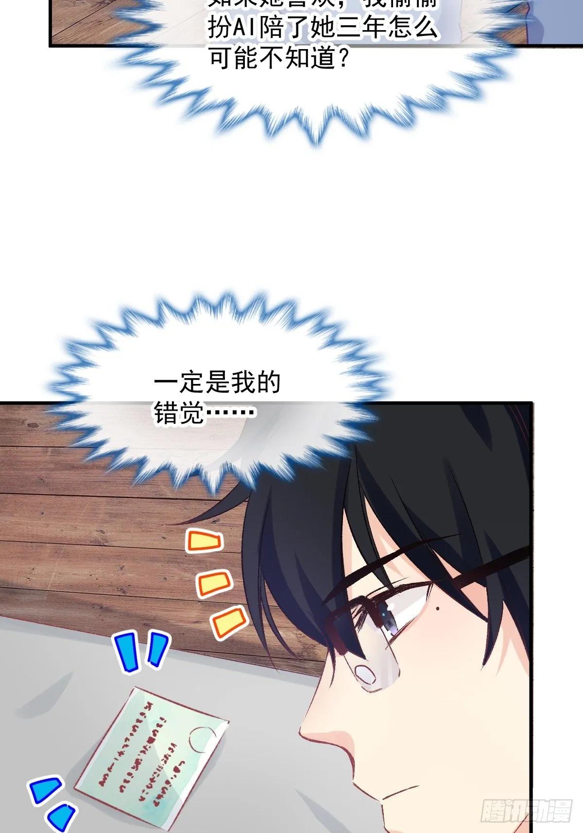 025 强制下线 第17页