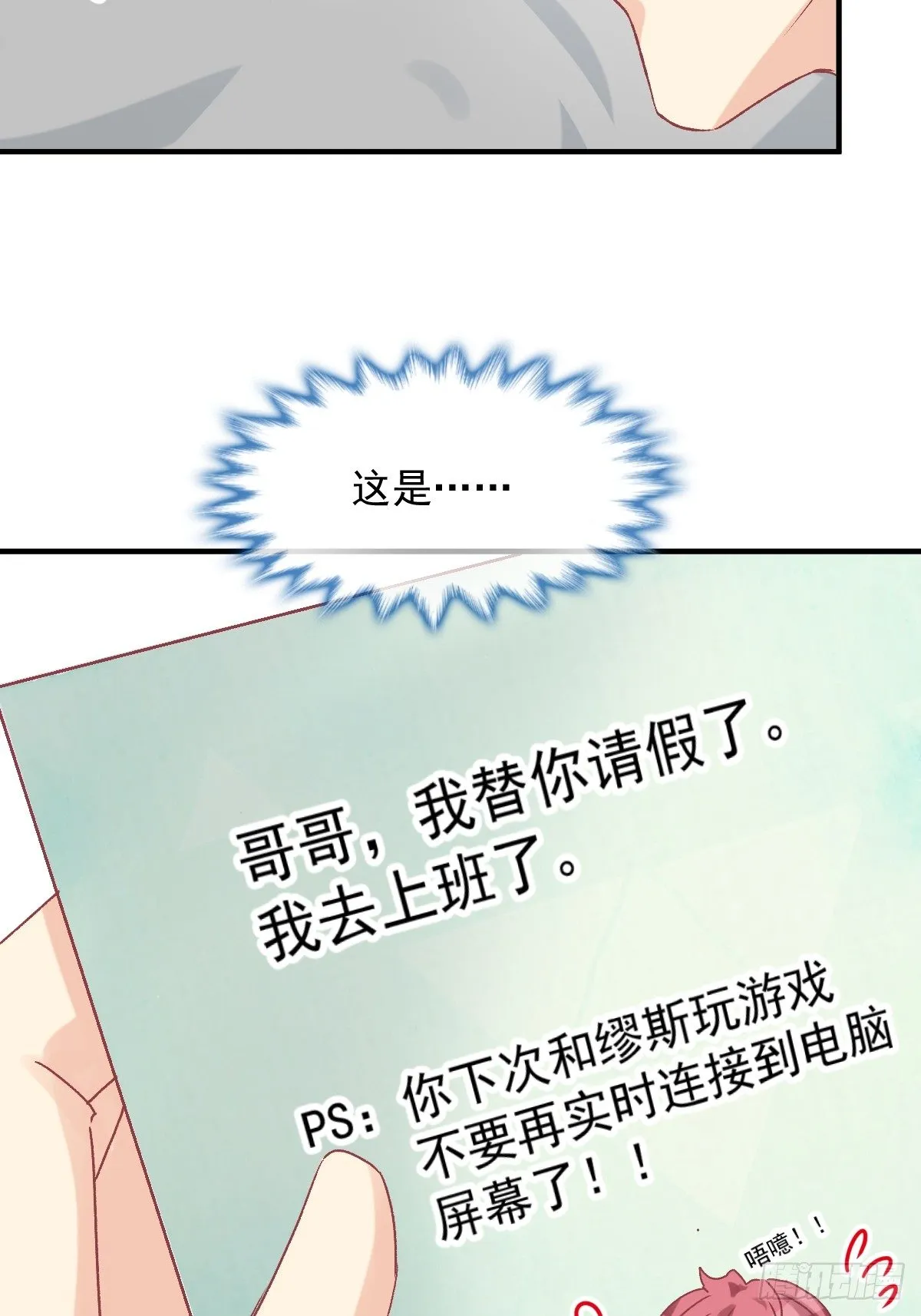 025 强制下线 第18页