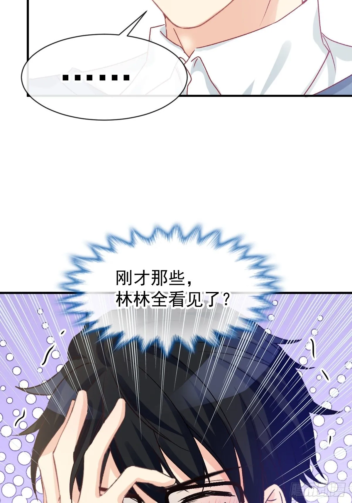 025 强制下线 第20页