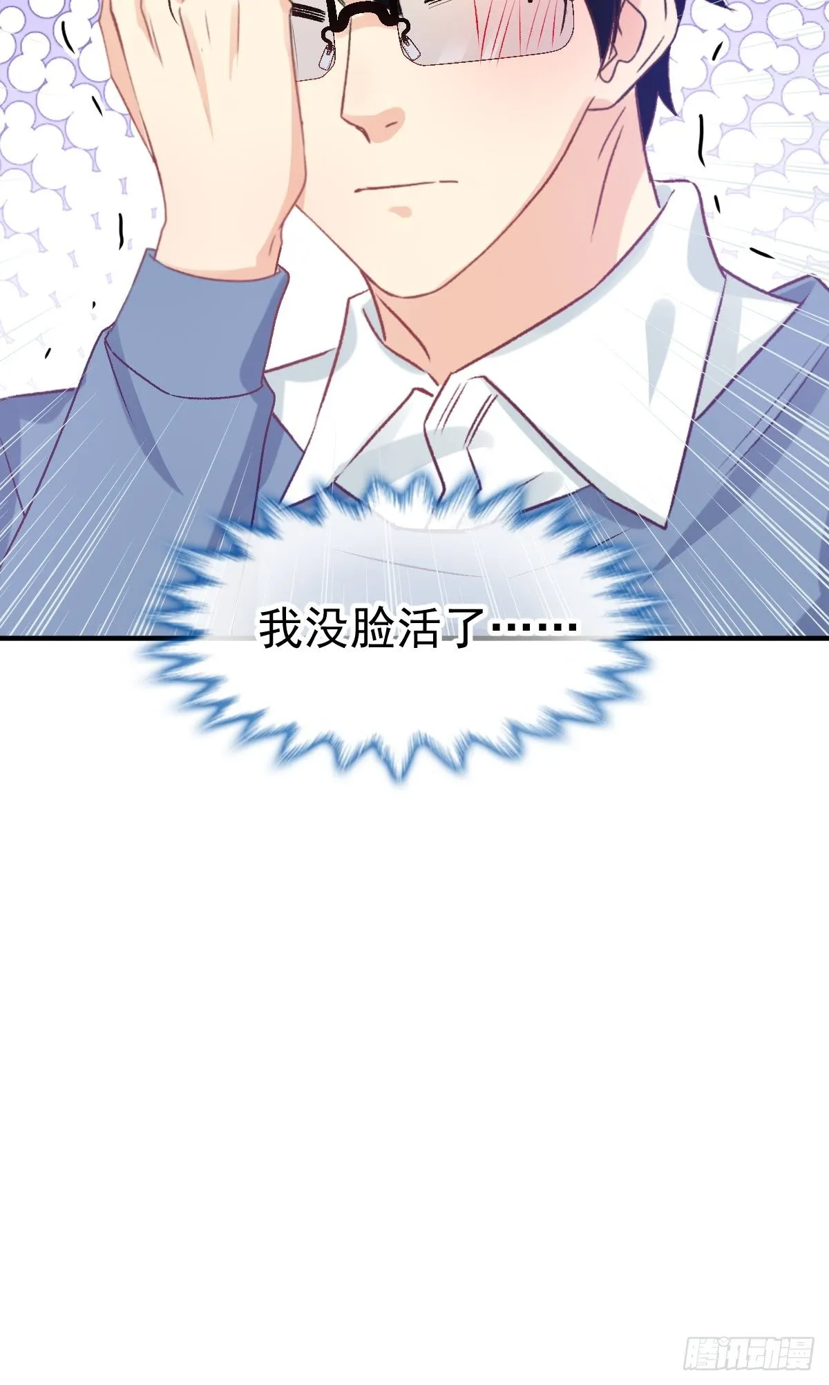 025 强制下线 第21页