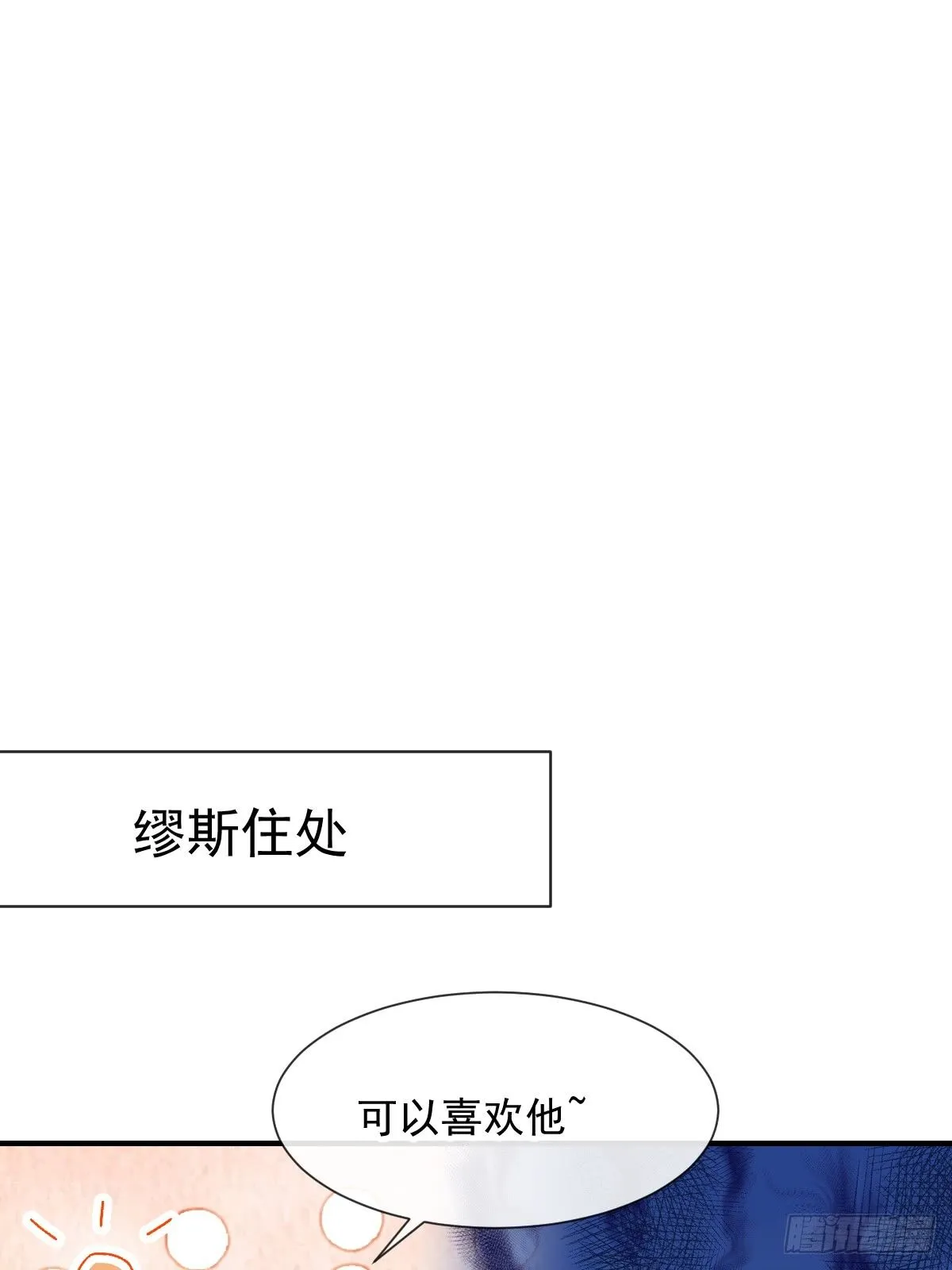 025 强制下线 第22页