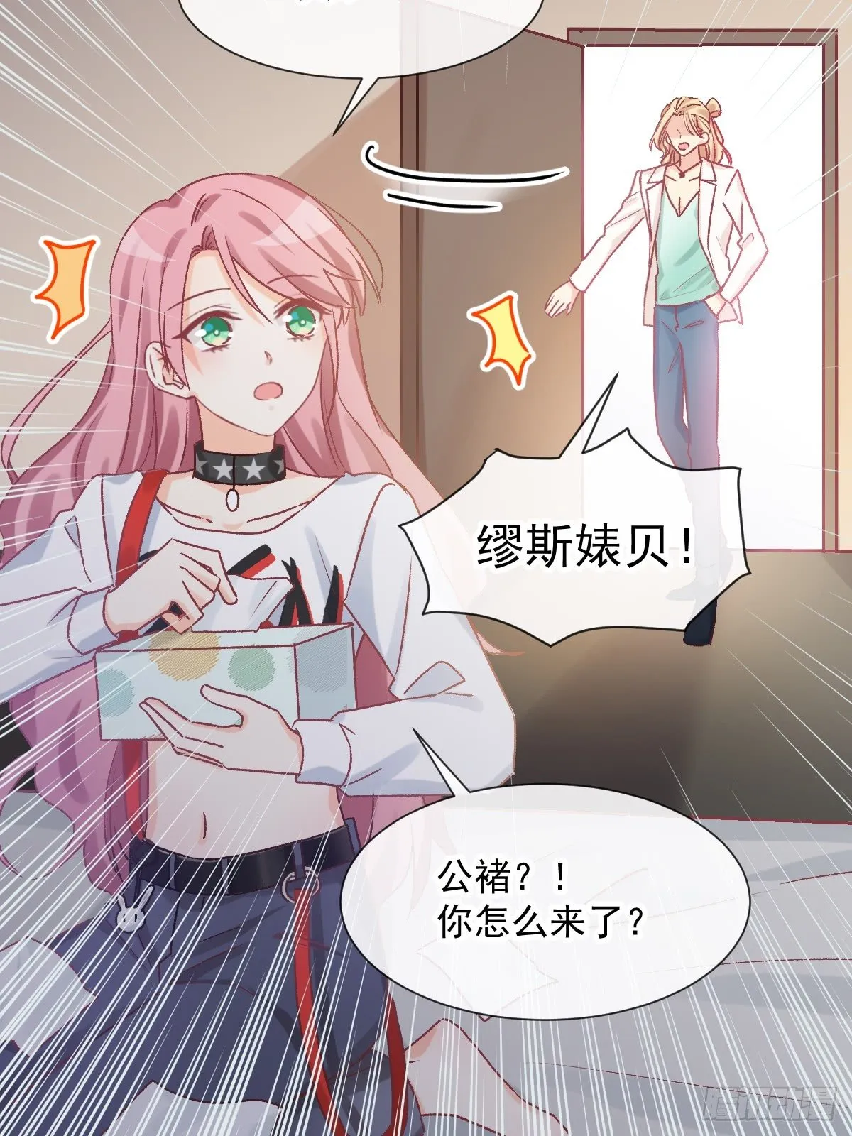 025 强制下线 第24页