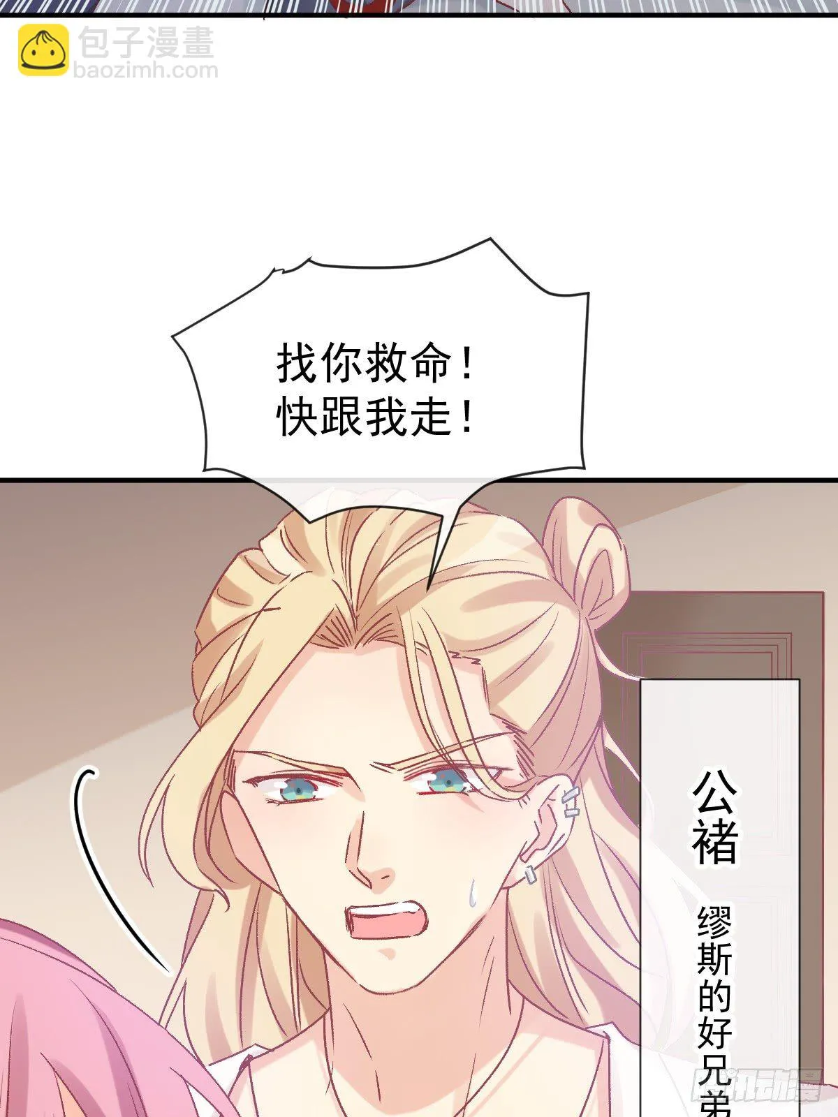 025 强制下线 第25页