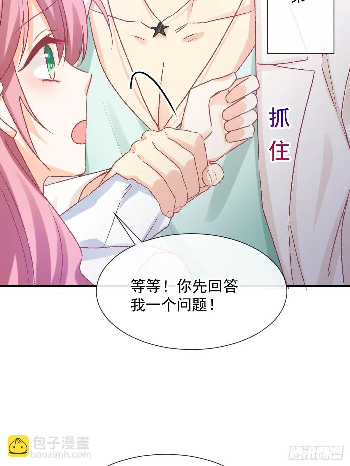 025 强制下线 第26页