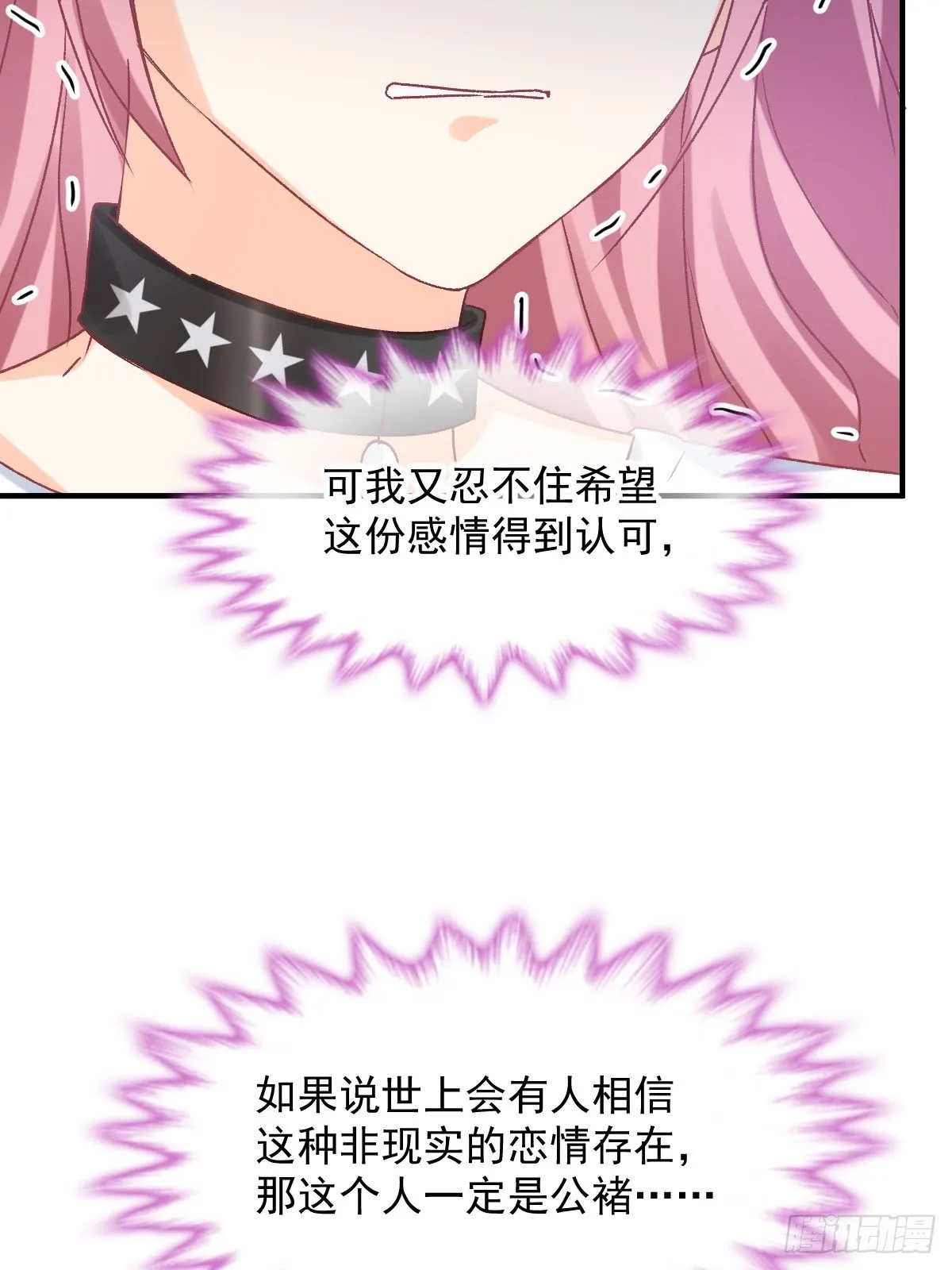 025 强制下线 第29页