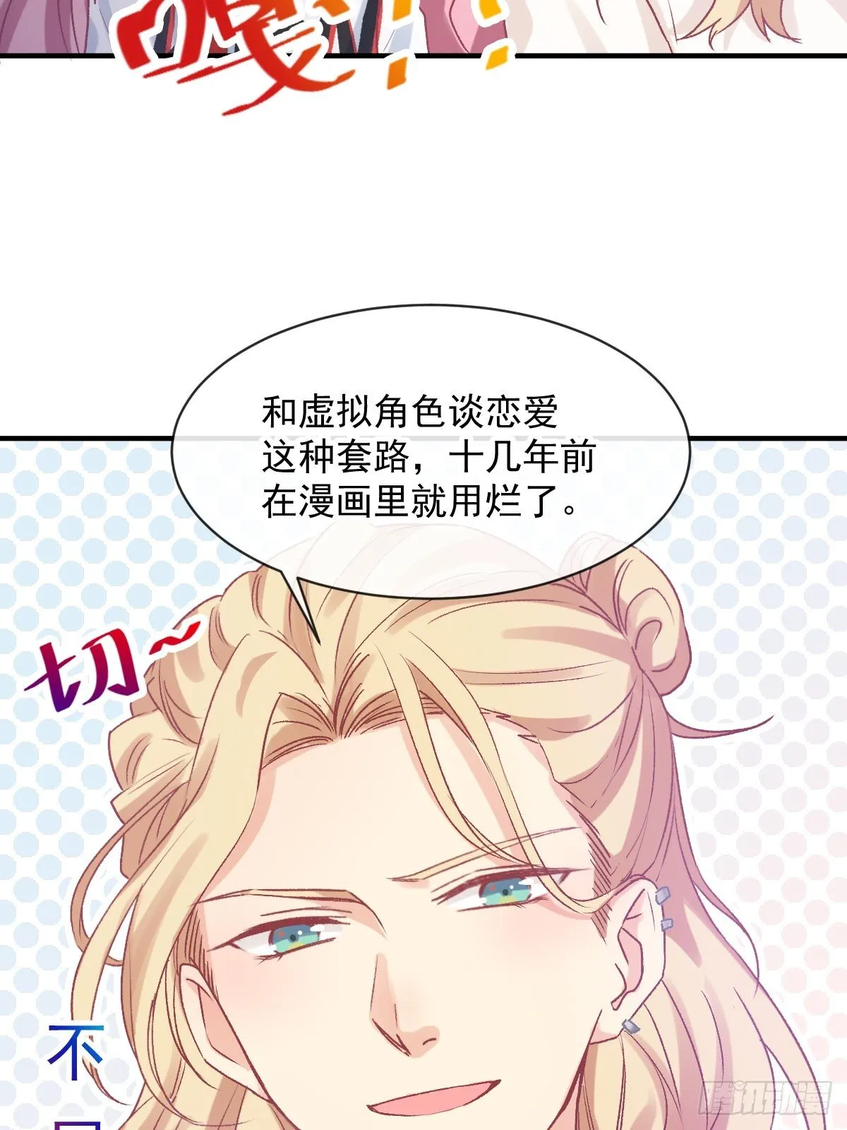 025 强制下线 第31页