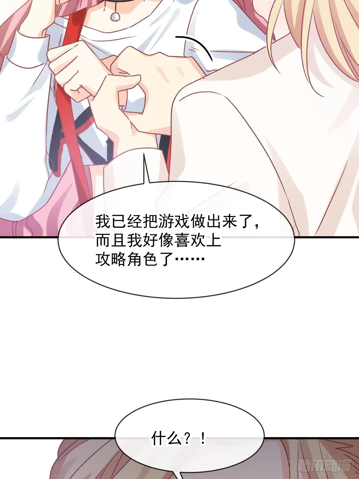 025 强制下线 第34页