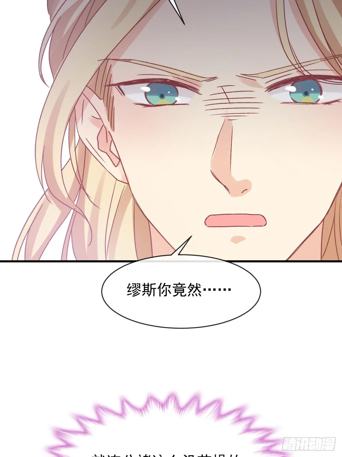 025 强制下线 第35页