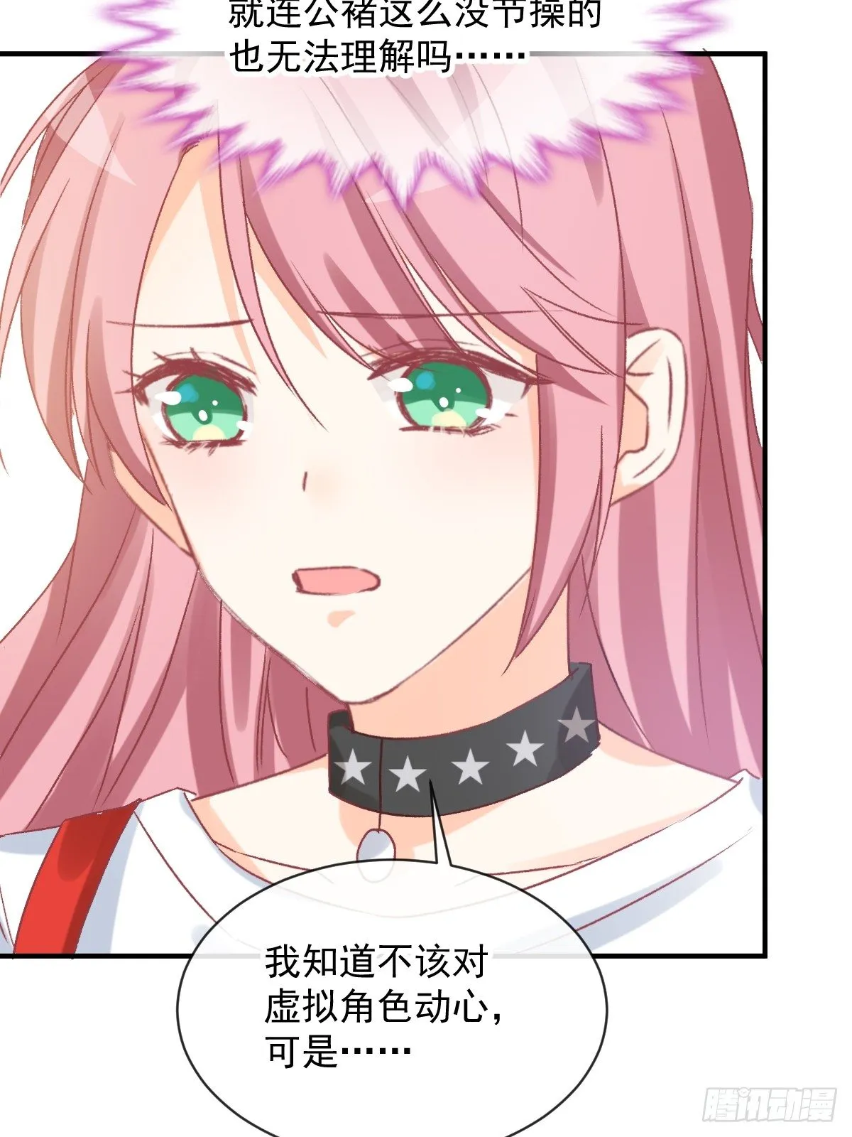 025 强制下线 第36页