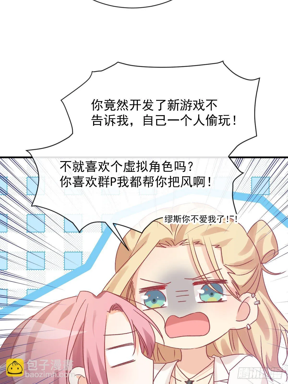 025 强制下线 第37页