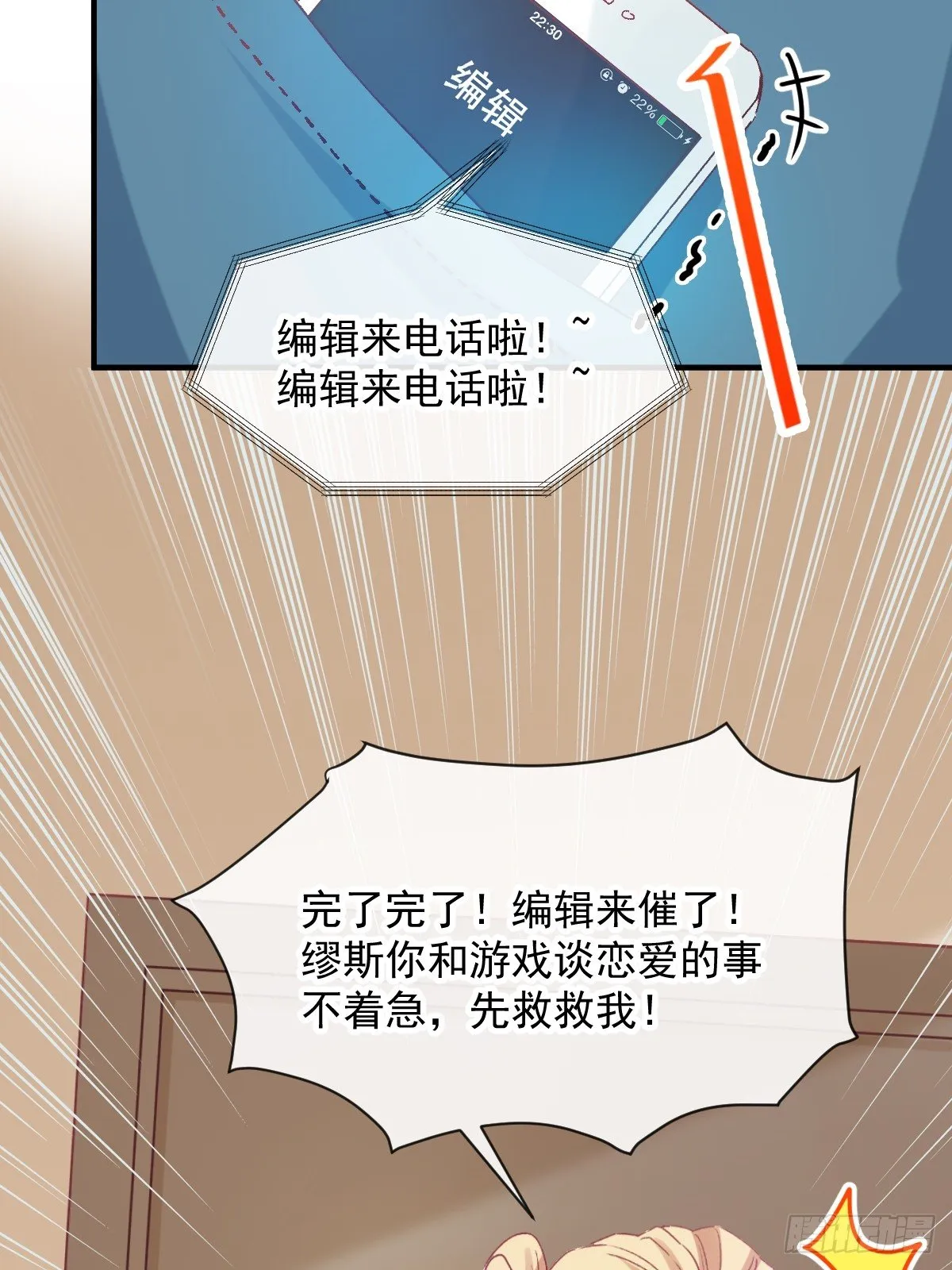 025 强制下线 第39页