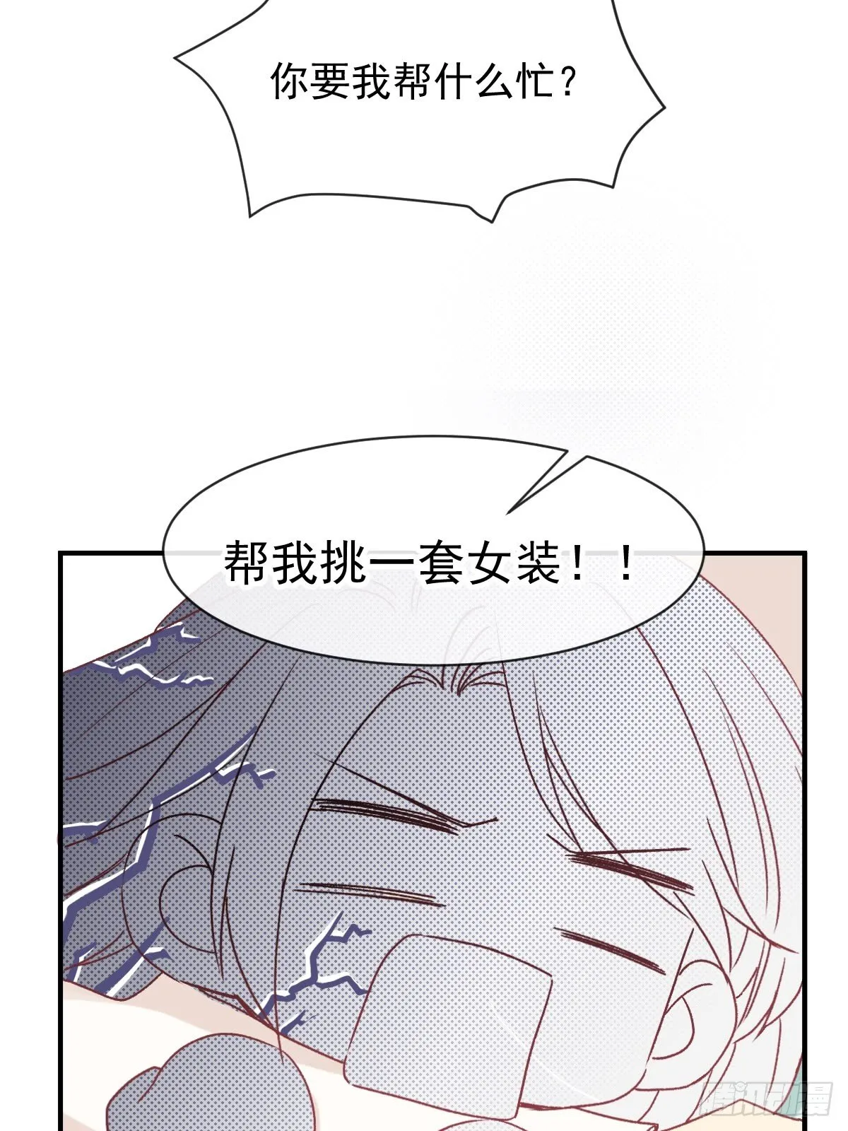 025 强制下线 第41页