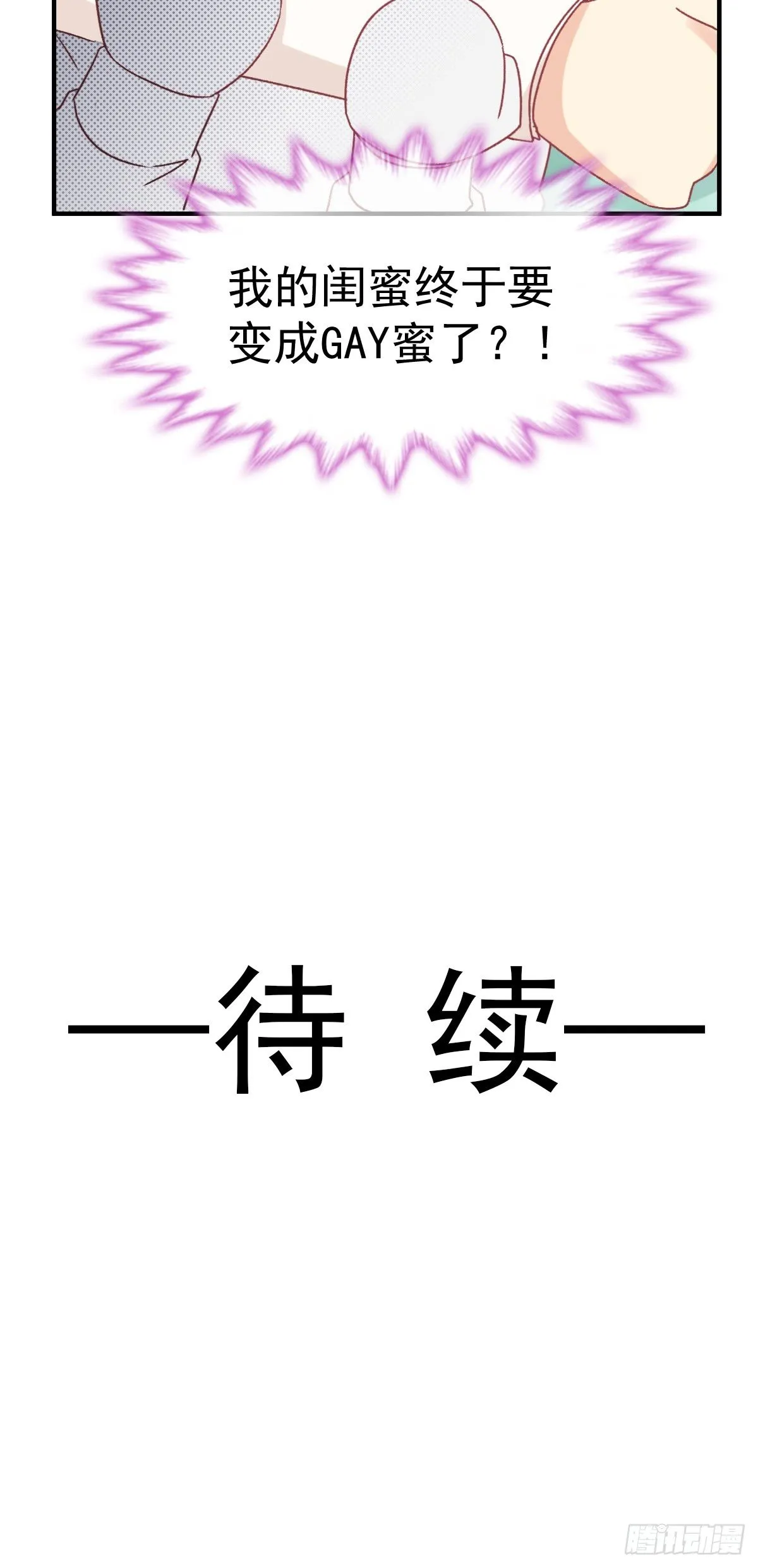 025 强制下线 第42页