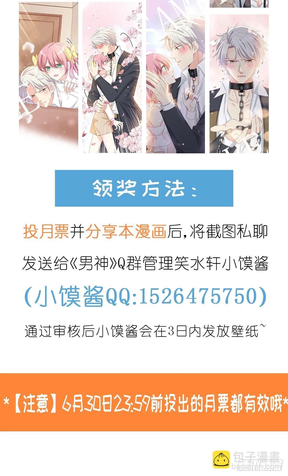 025 强制下线 第44页
