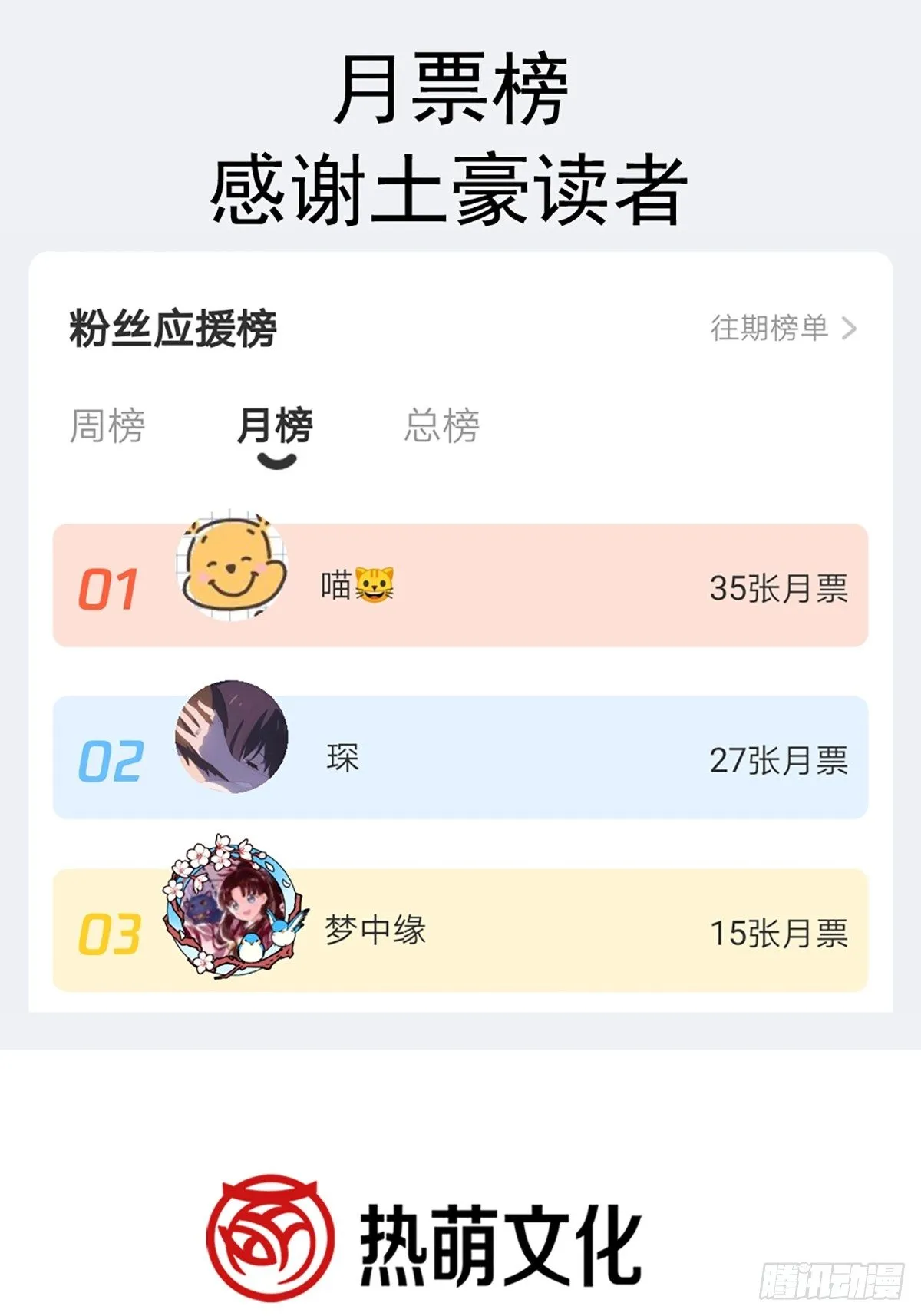 025 强制下线 第45页
