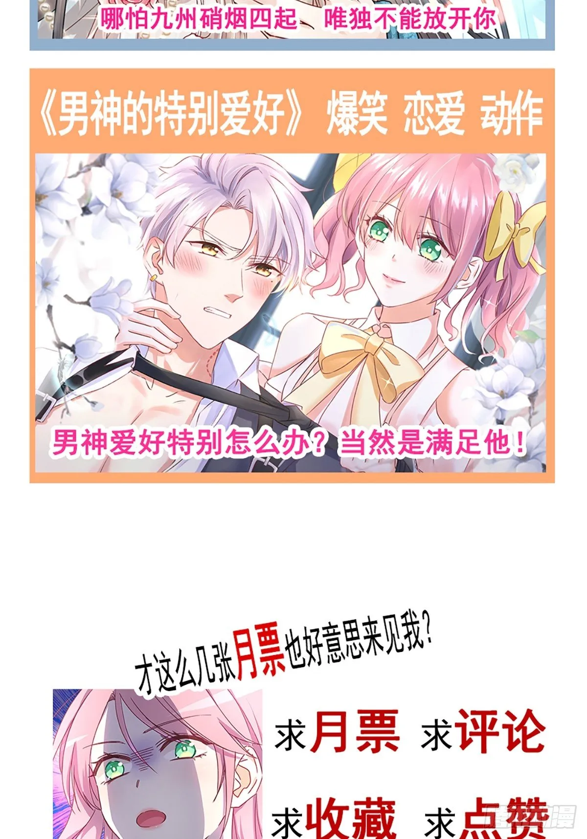 025 强制下线 第47页