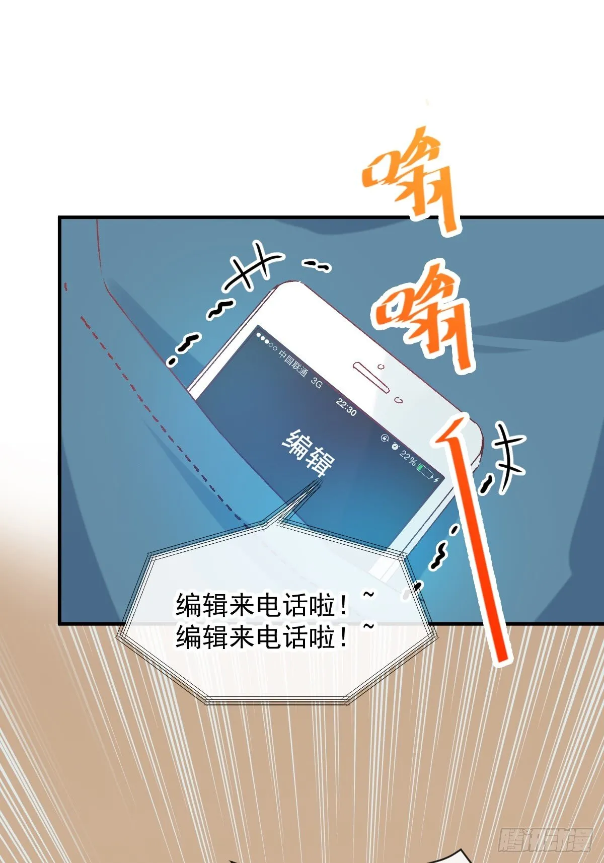 026 想在现实与你相见 第2页