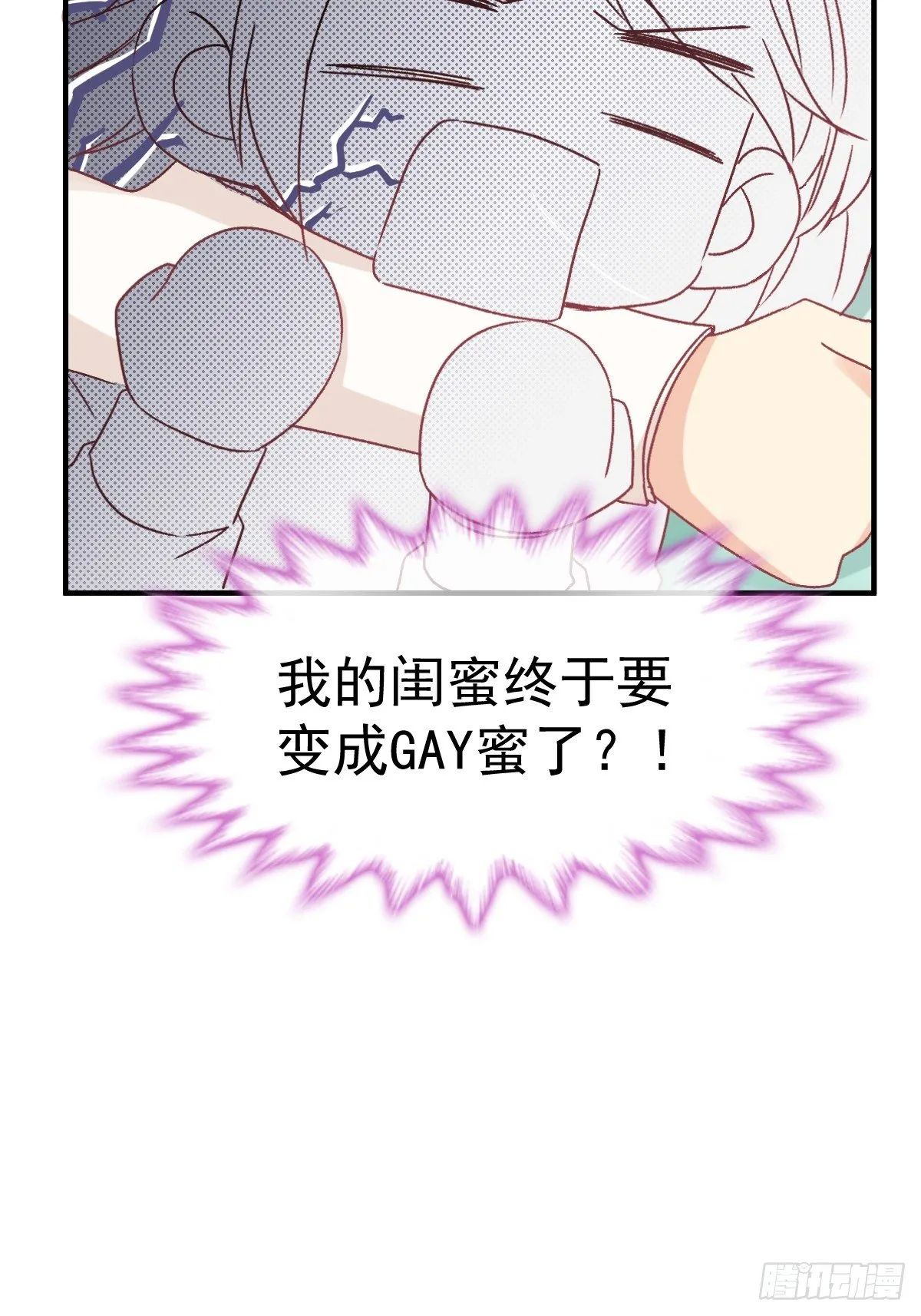 026 想在现实与你相见 第5页