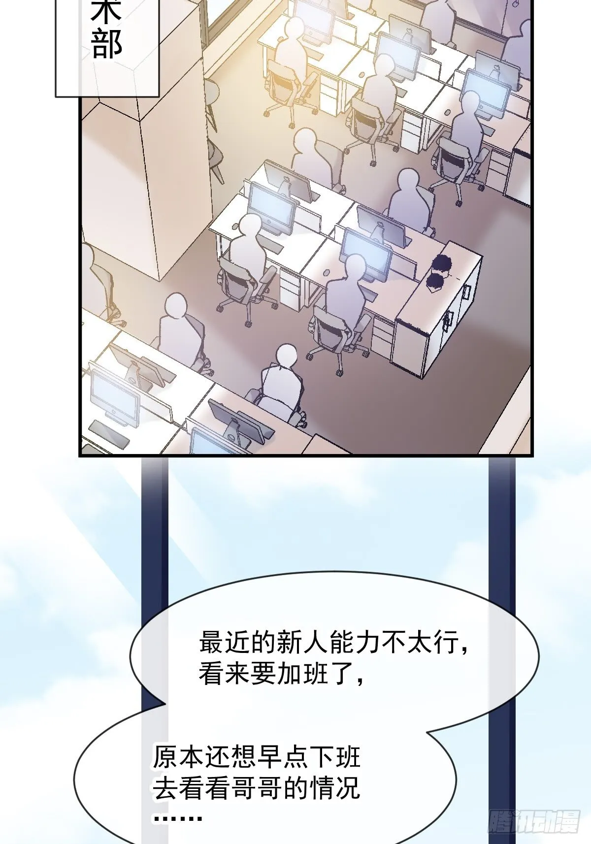 026 想在现实与你相见 第7页