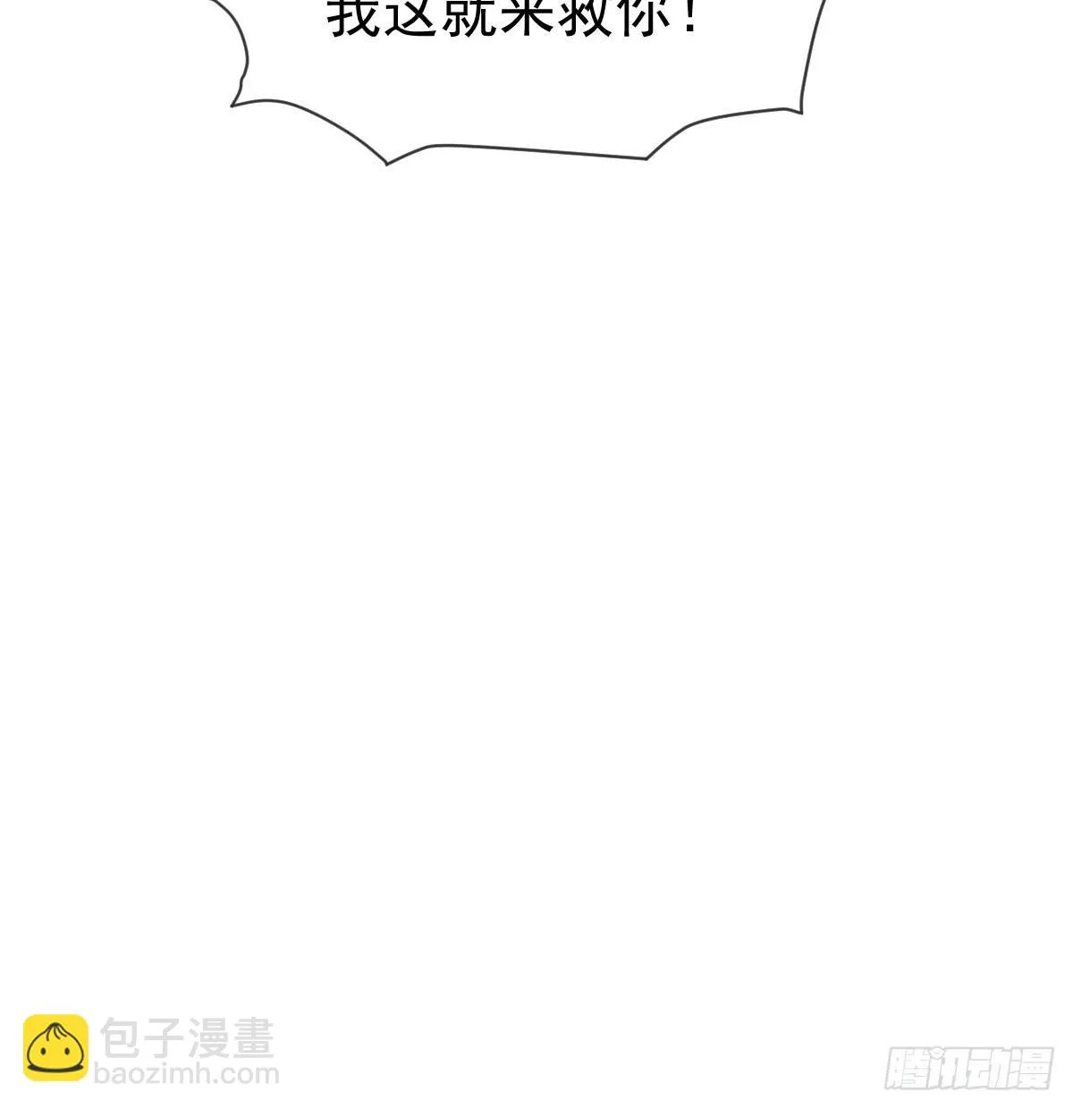 026 想在现实与你相见 第20页