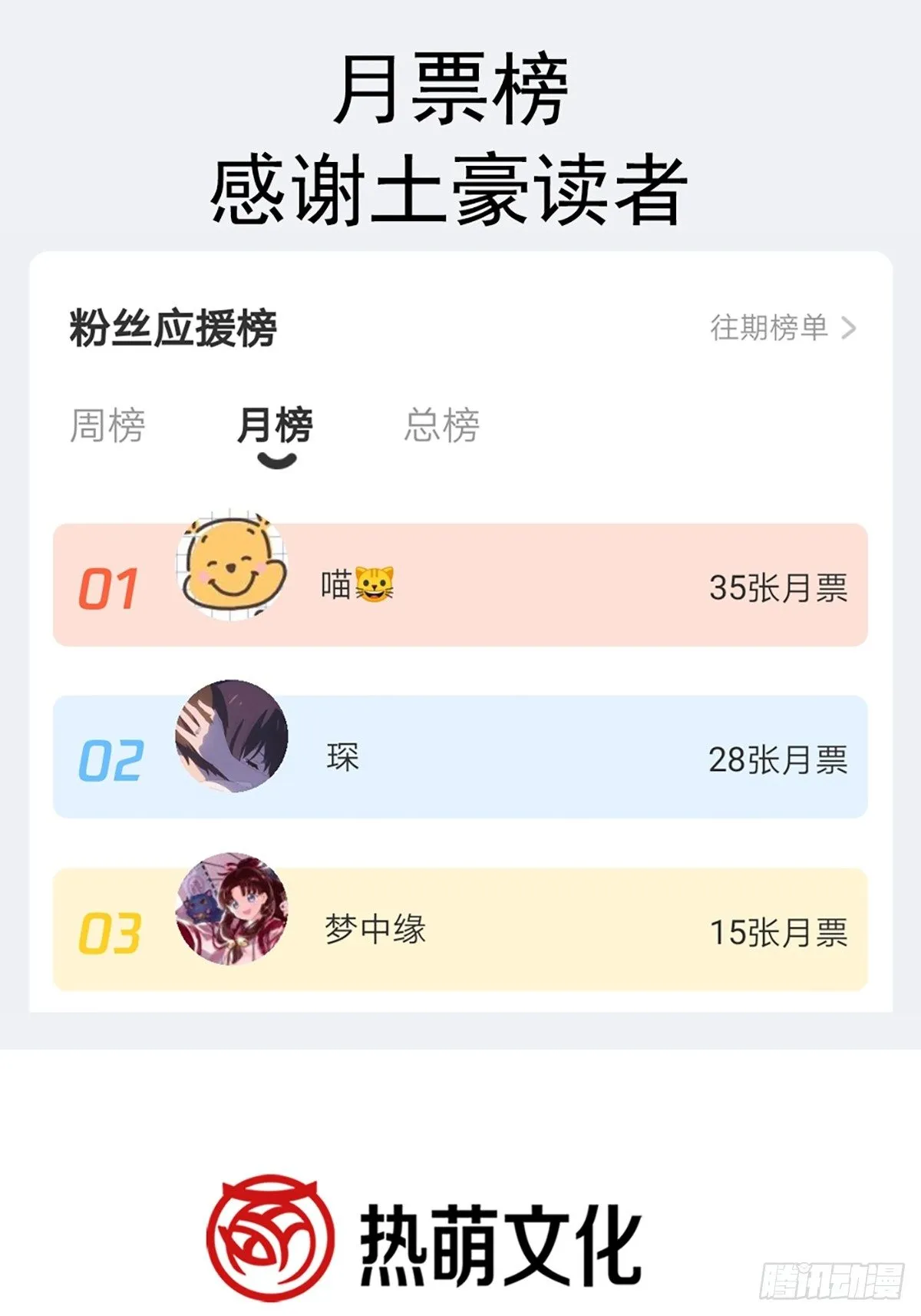 026 想在现实与你相见 第48页