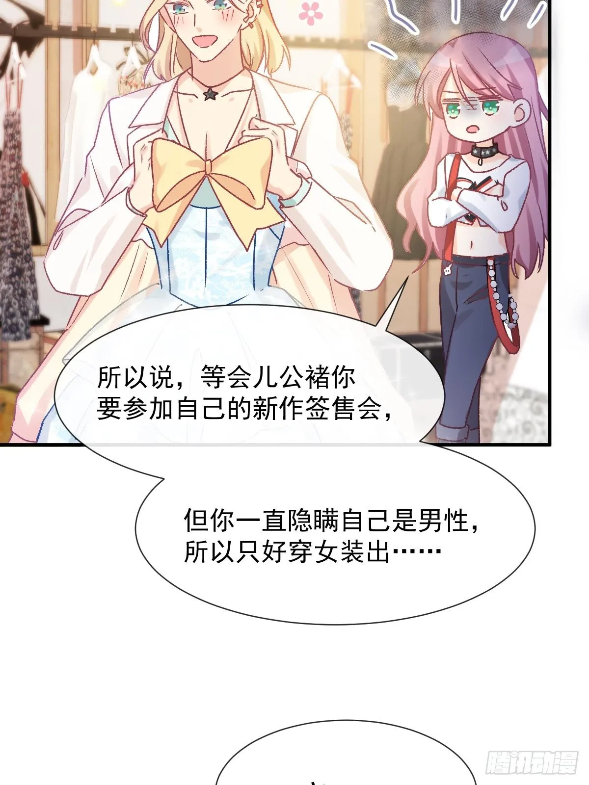 027 相约晚饭 第4页