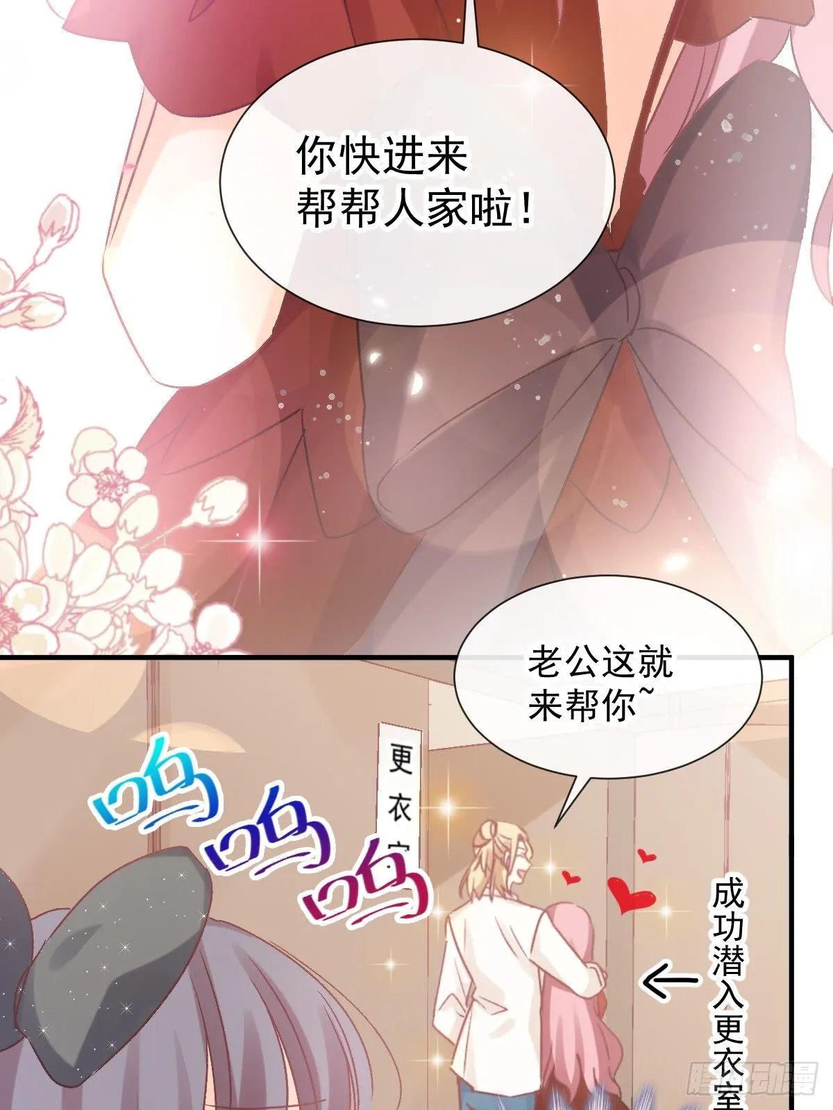 027 相约晚饭 第19页