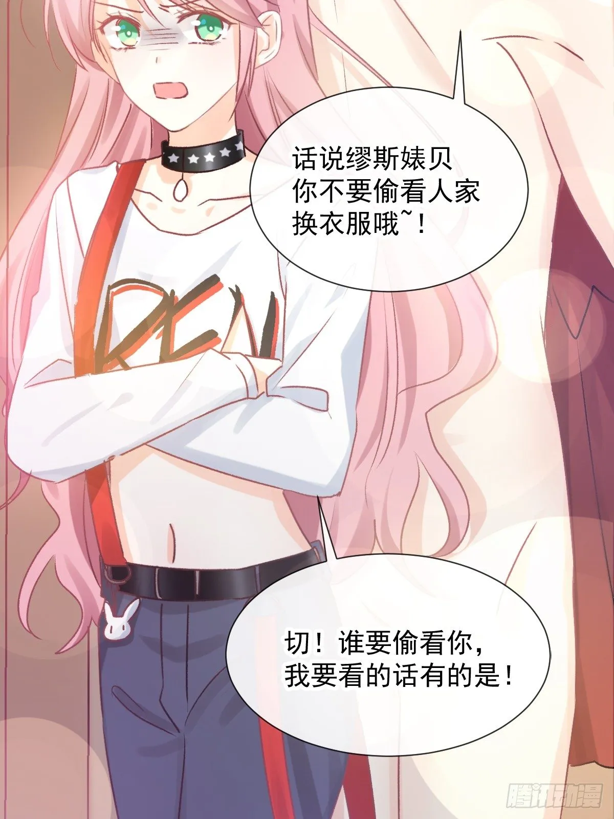 027 相约晚饭 第23页