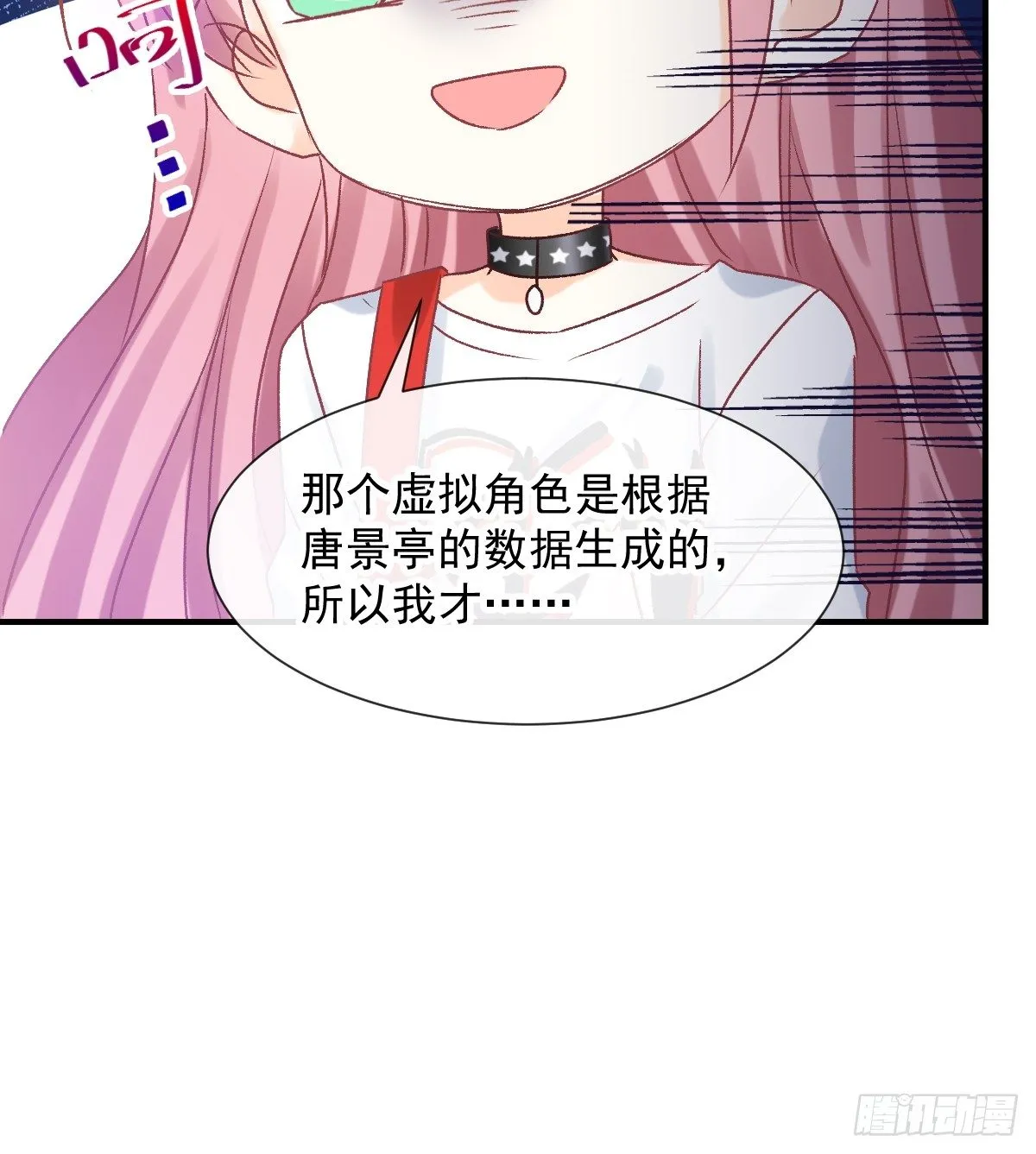 027 相约晚饭 第25页