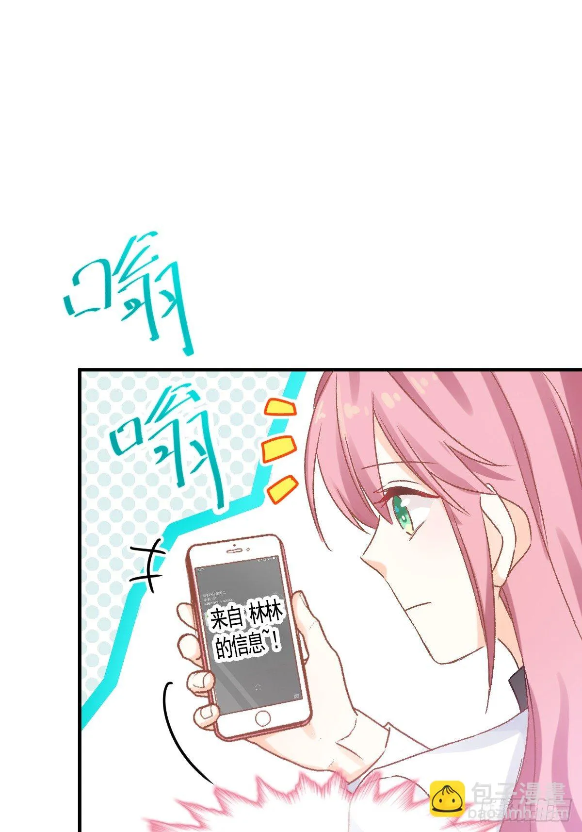 027 相约晚饭 第34页