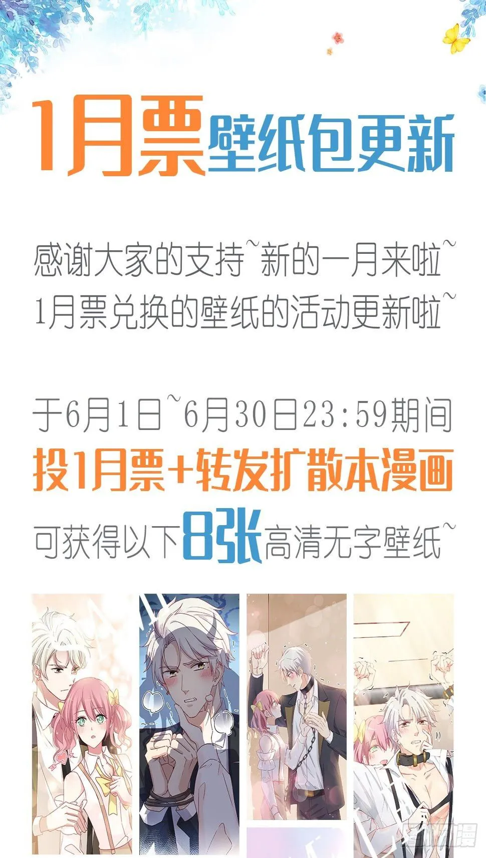 027 相约晚饭 第44页