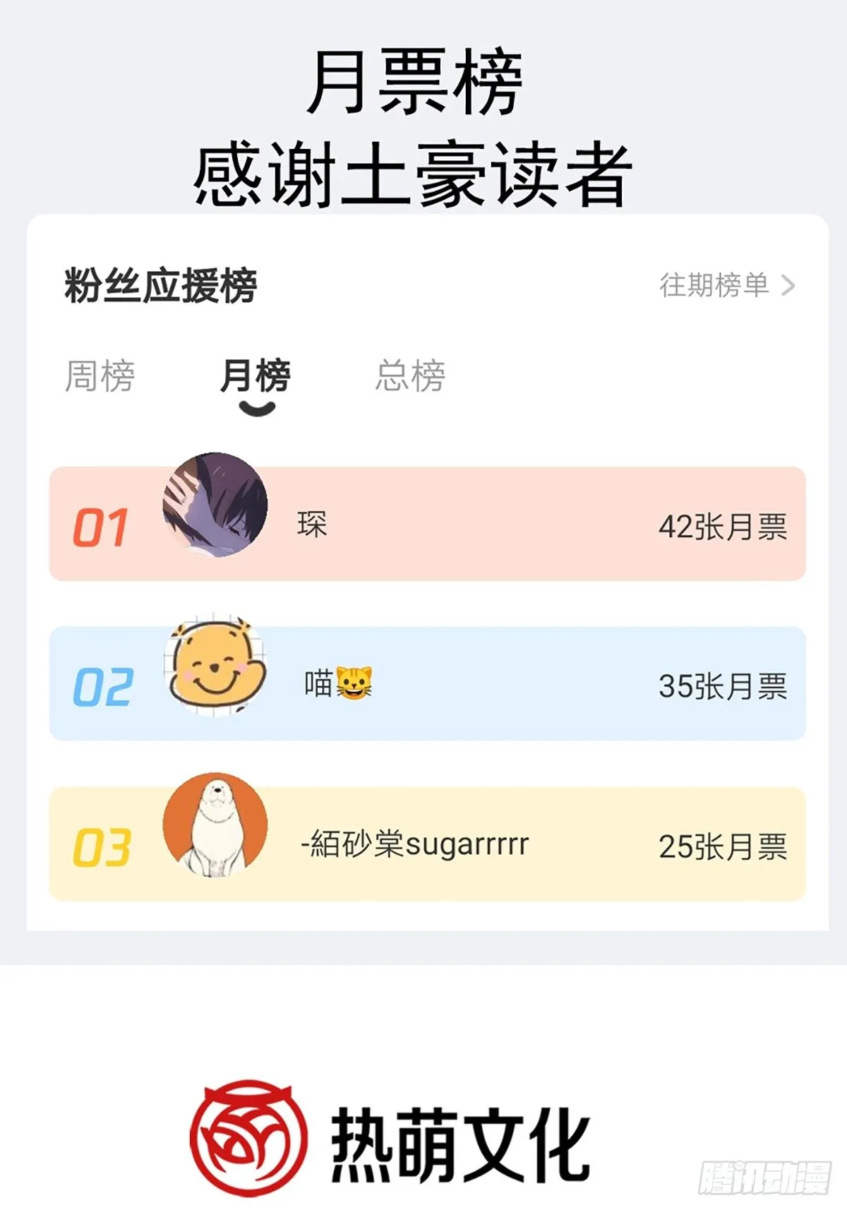 027 相约晚饭 第46页