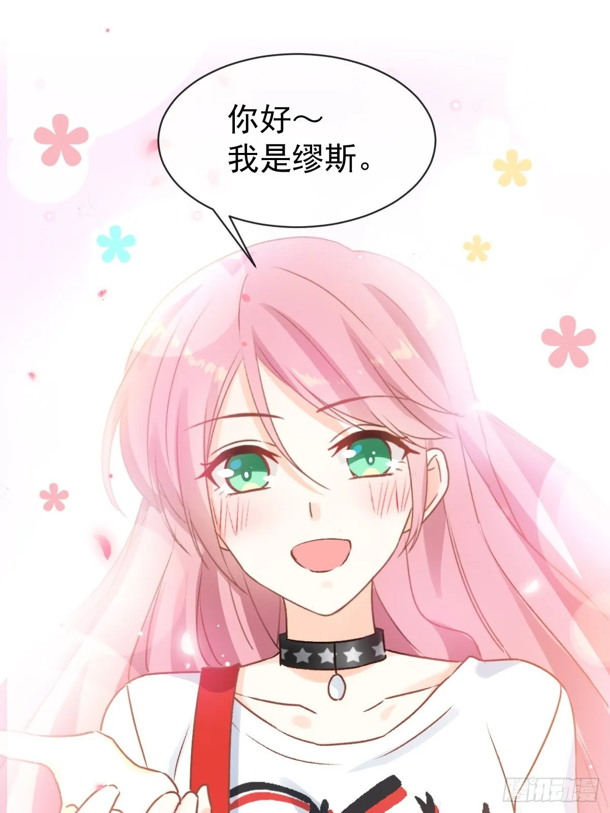 028 现实相见 第26页