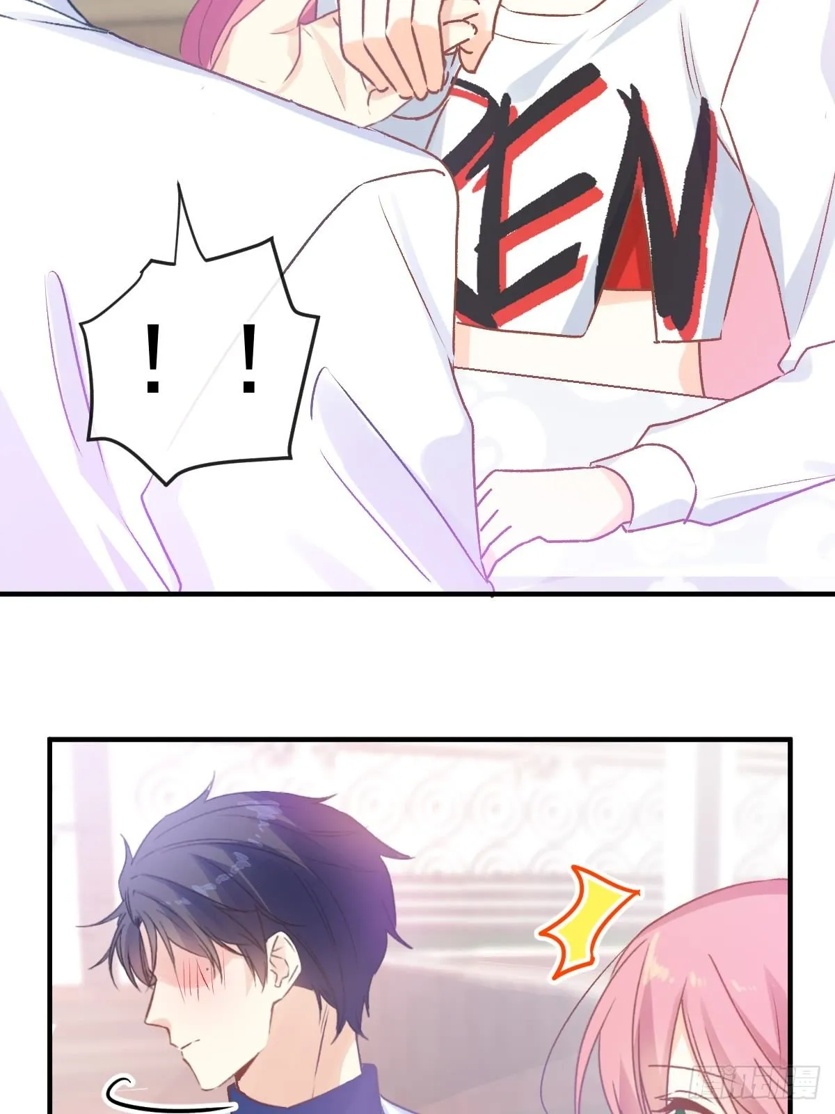 028 现实相见 第33页
