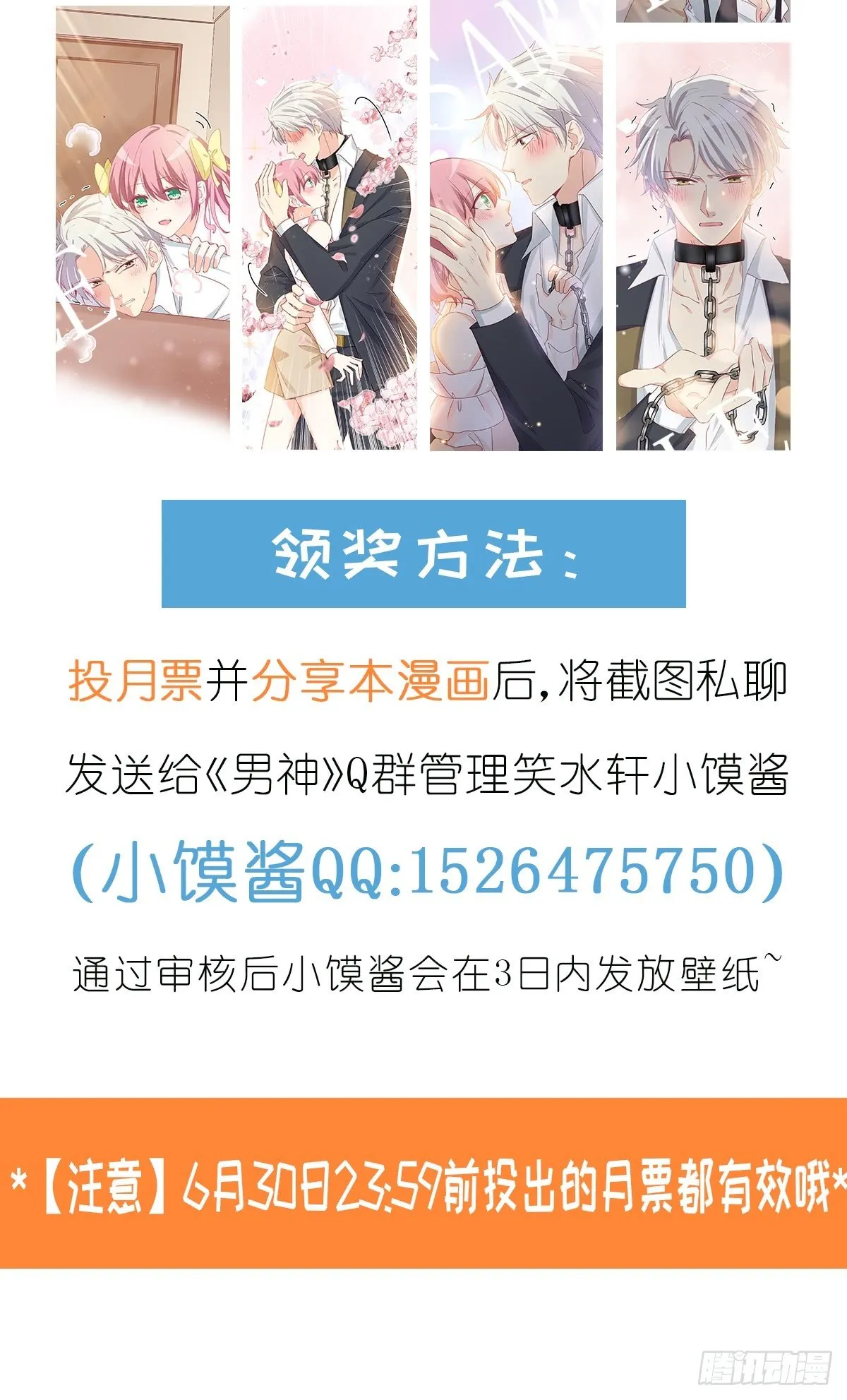 028 现实相见 第41页