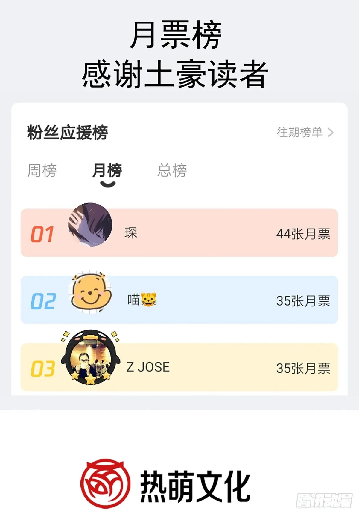 028 现实相见 第42页