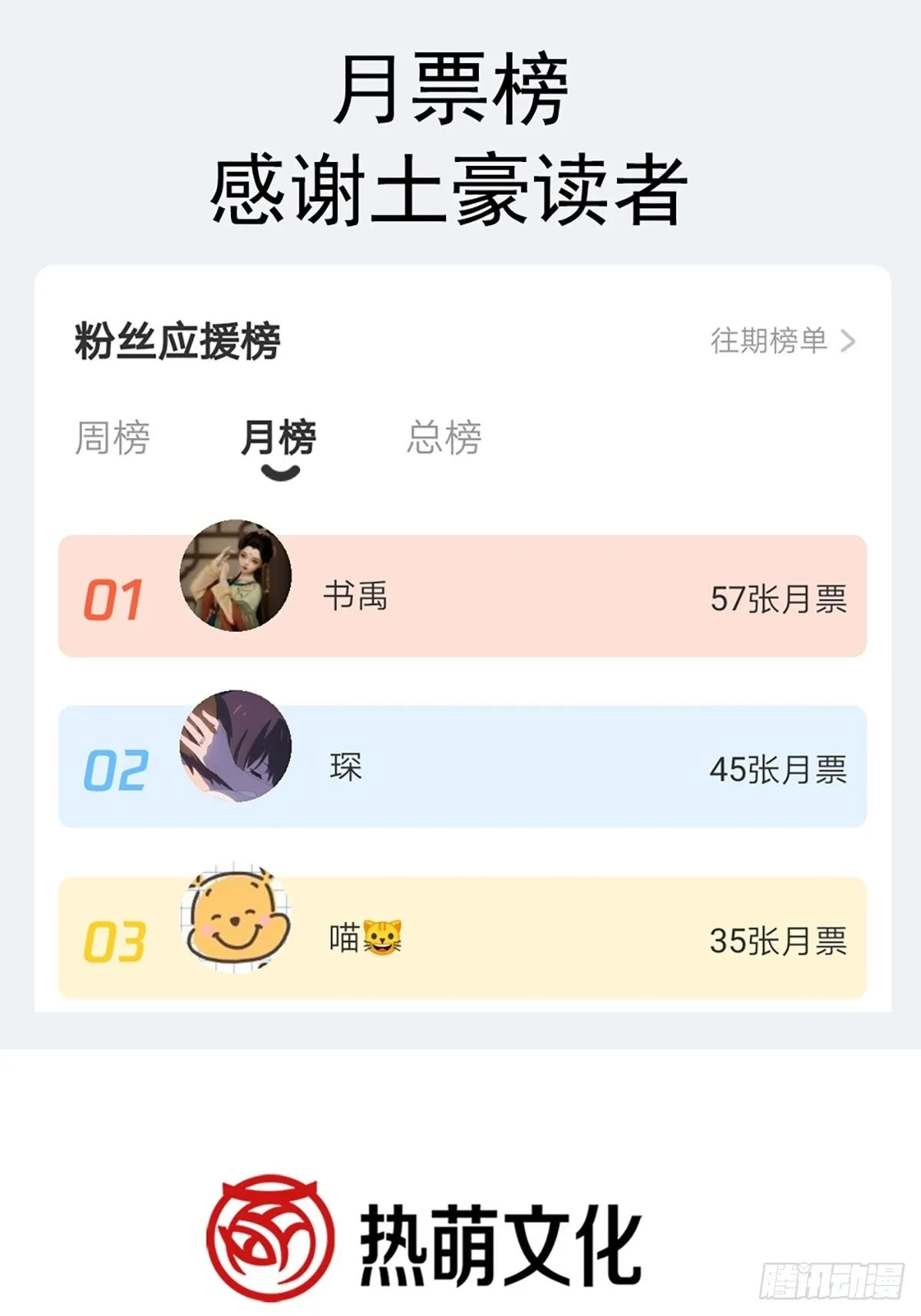 029 夜幕下的约定 第41页