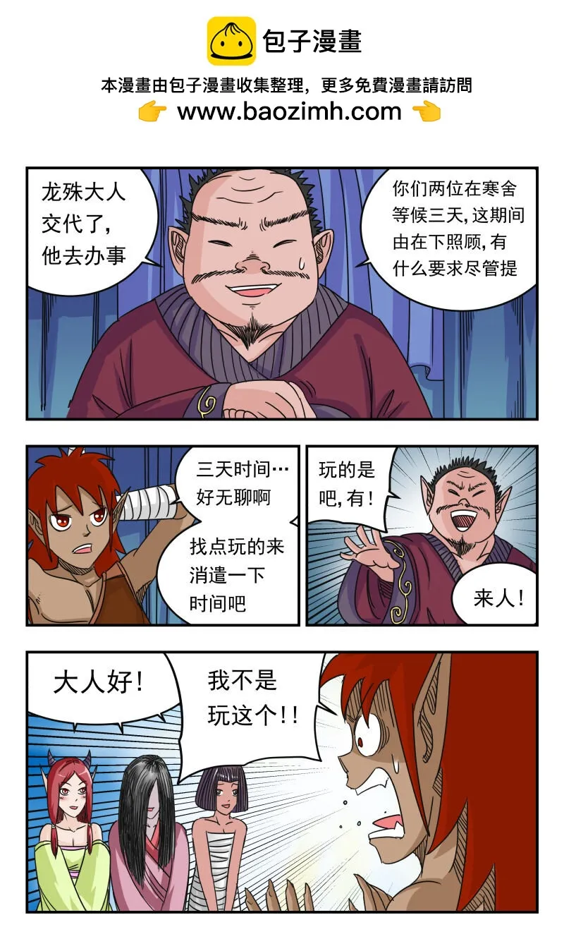 056 〇五六 第1页