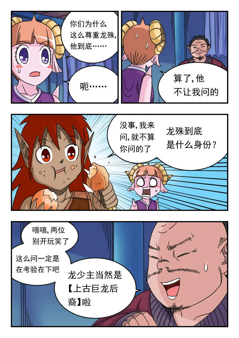 056 〇五六 第3页