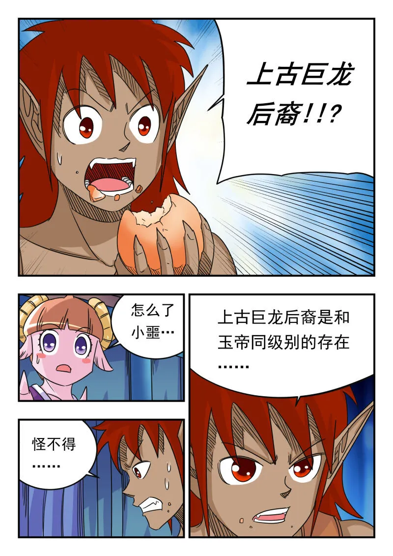 056 〇五六 第4页
