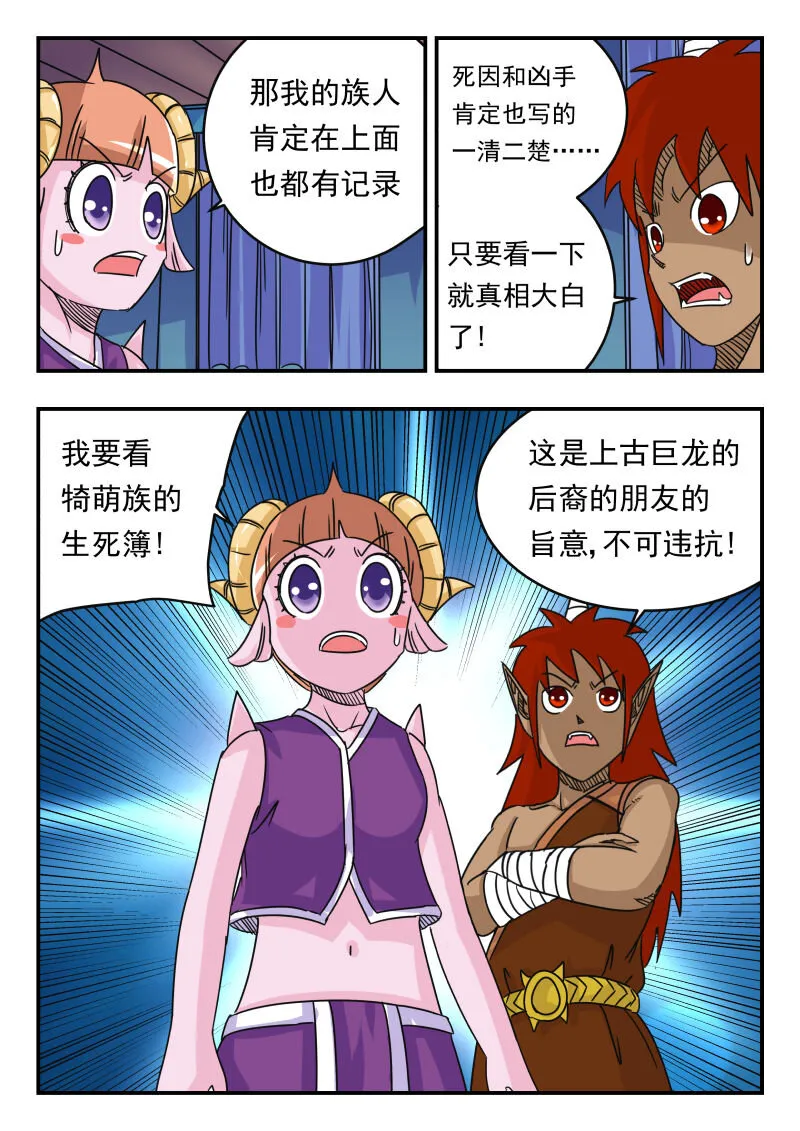 056 〇五六 第8页