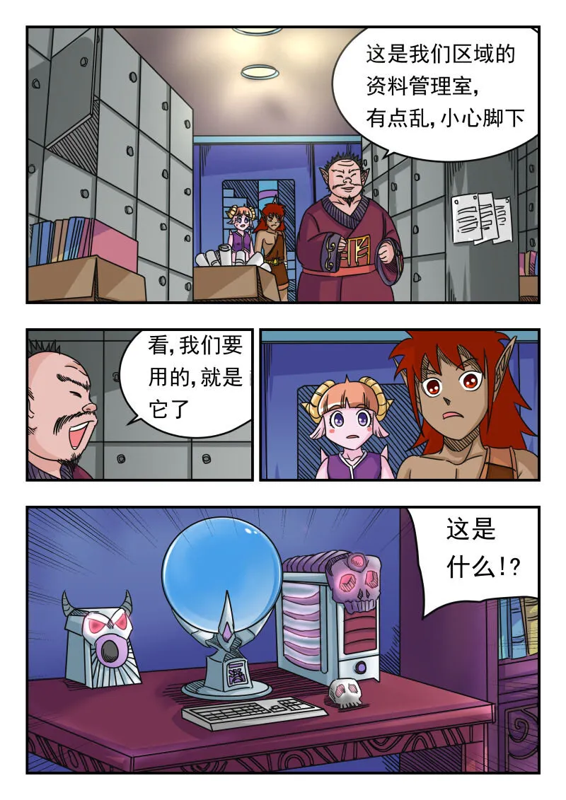 056 〇五六 第11页