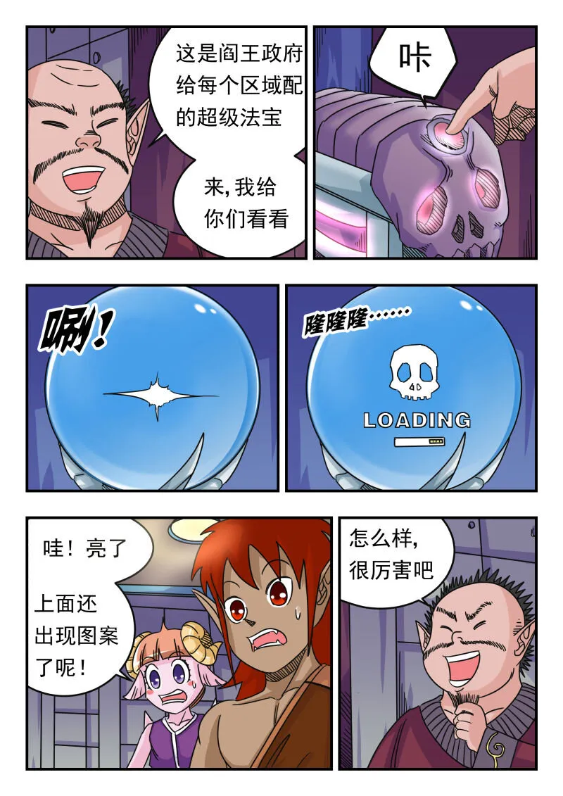 056 〇五六 第12页
