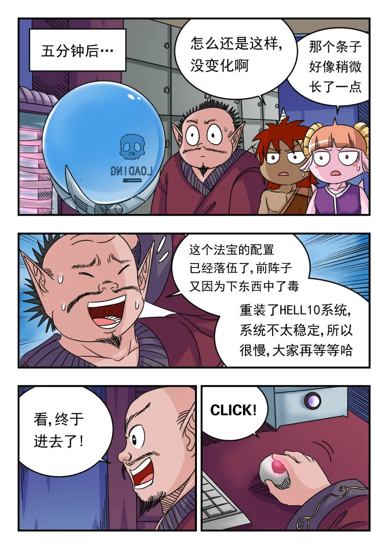 056 〇五六 第13页