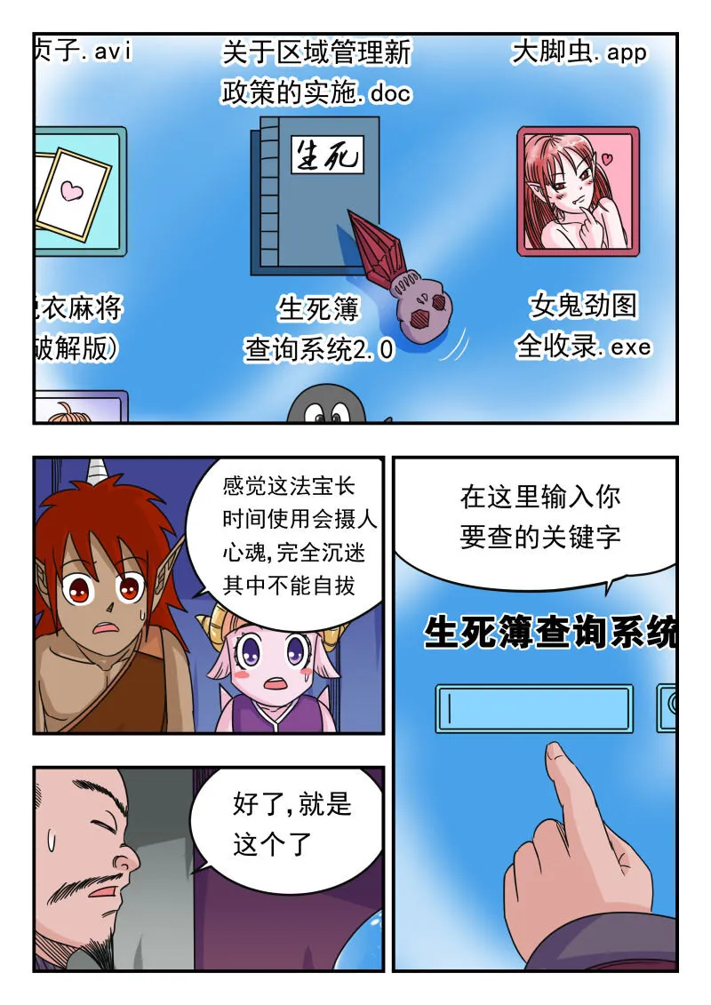 056 〇五六 第14页