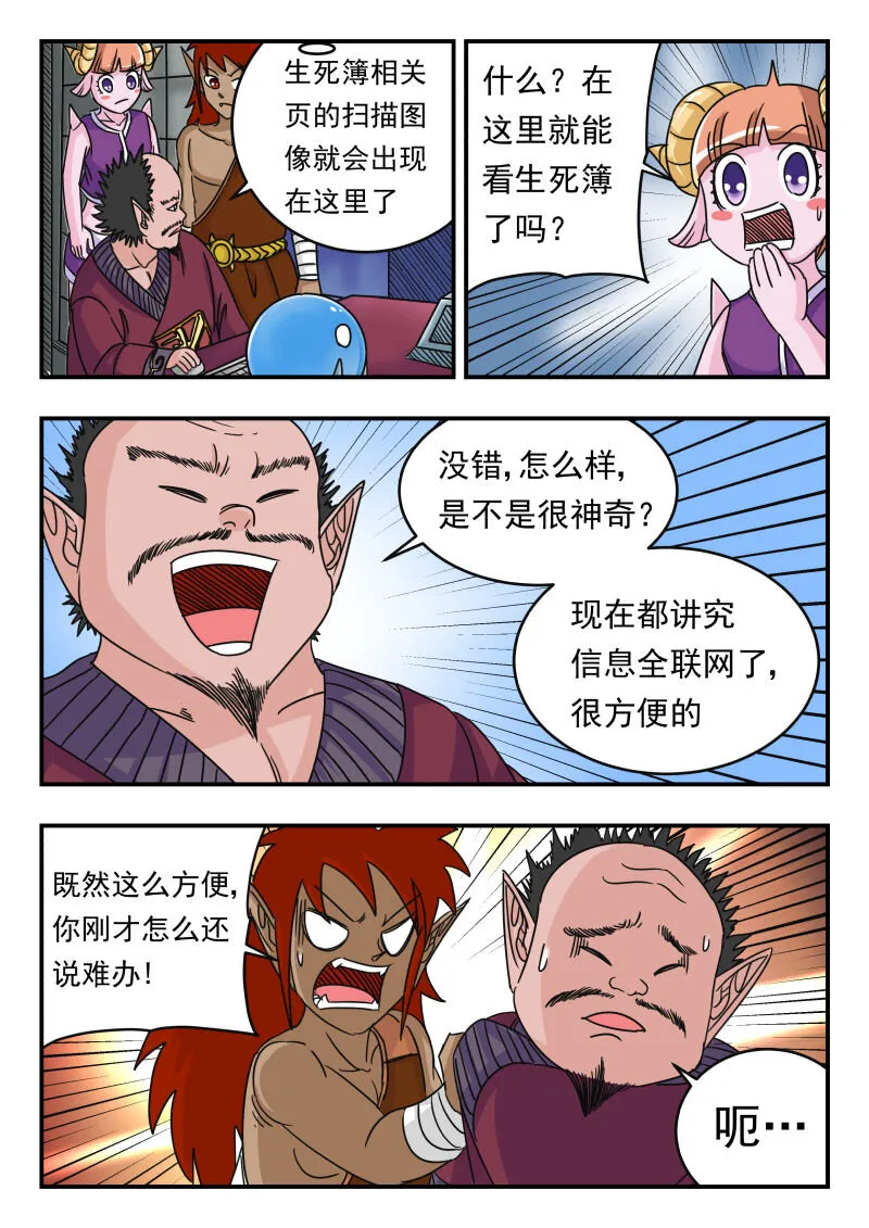 056 〇五六 第15页