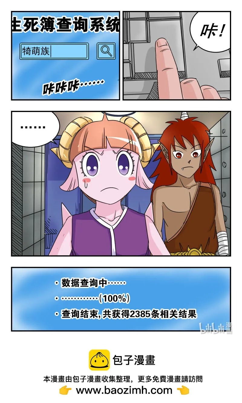 056 〇五六 第16页