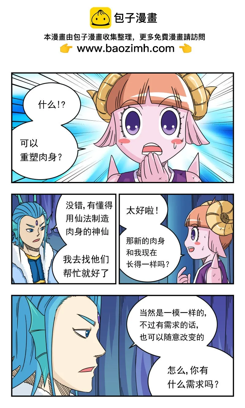 055 〇五五 第1页