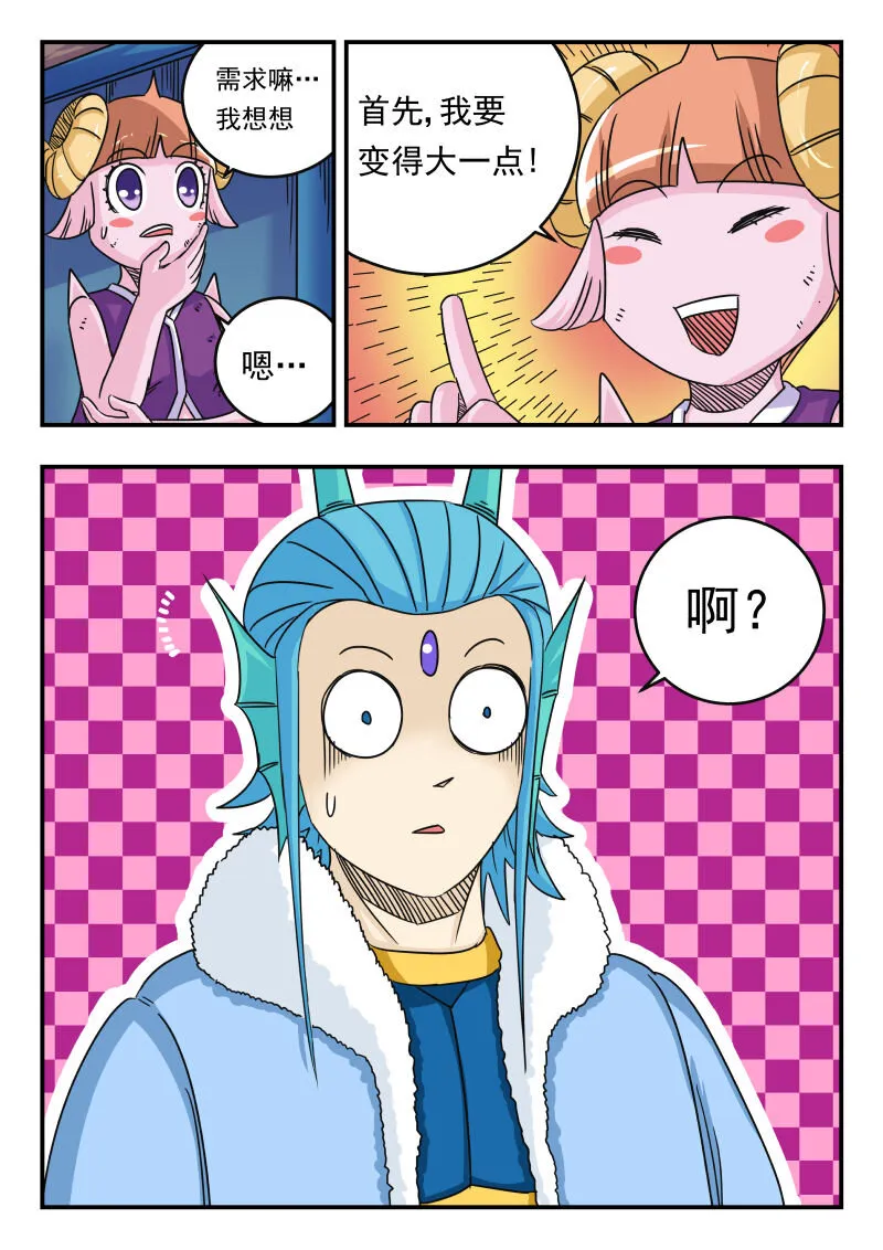 055 〇五五 第2页