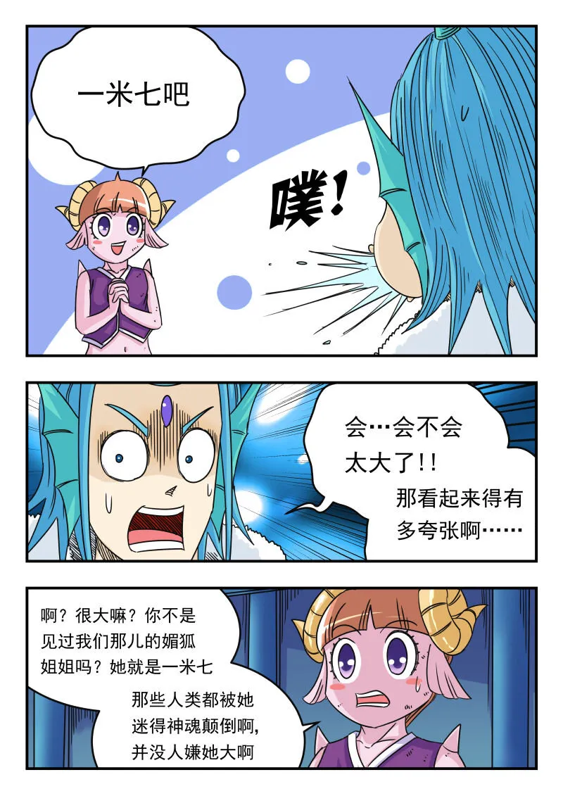055 〇五五 第4页